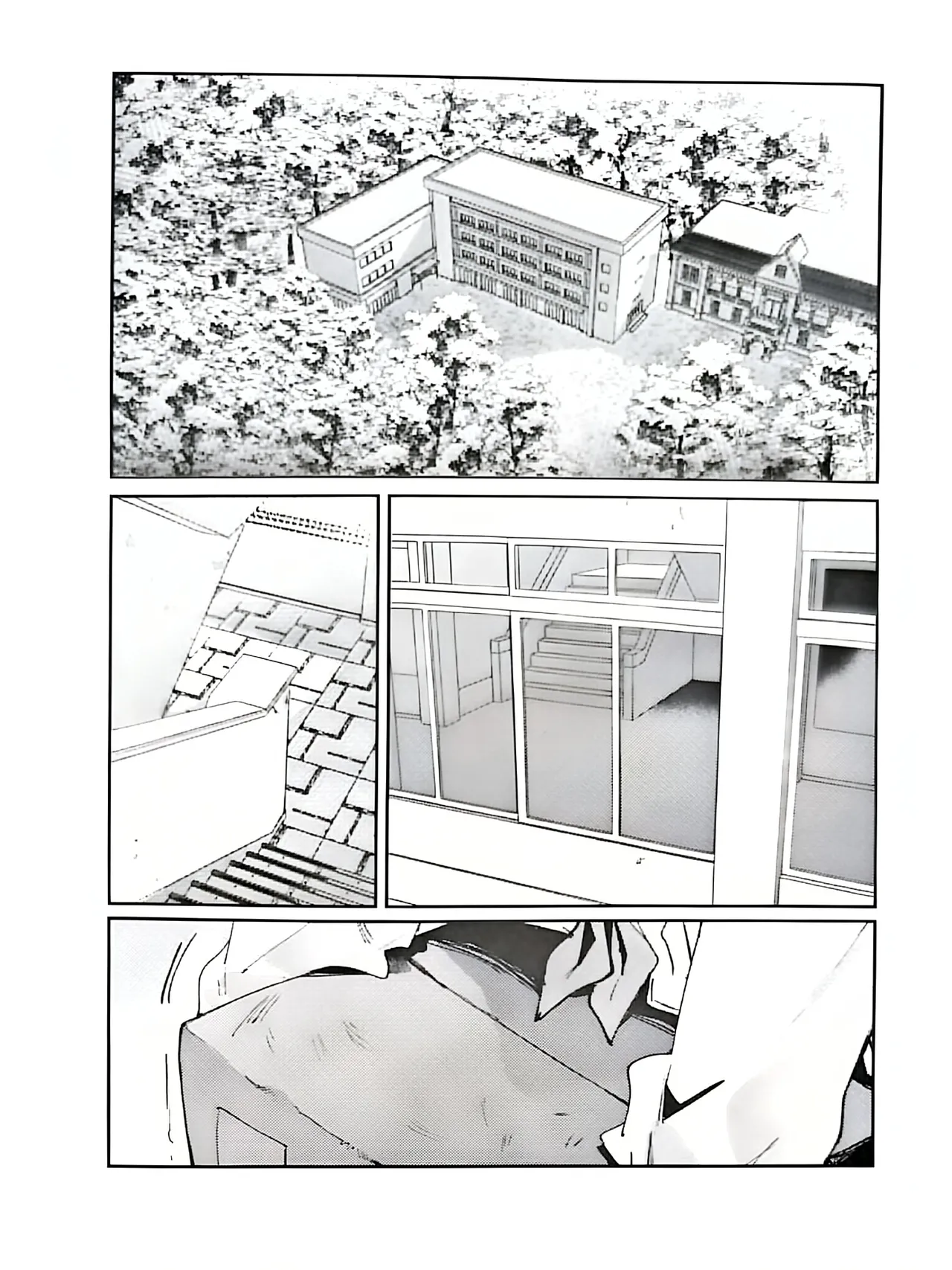 不軌 vol.0