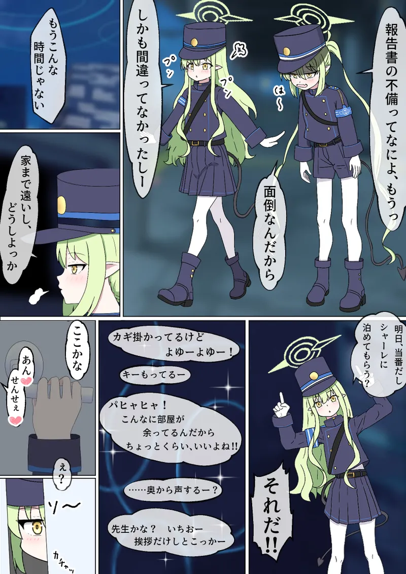 ヒカリを庇った風のノゾミが初めてを散らされるやつ