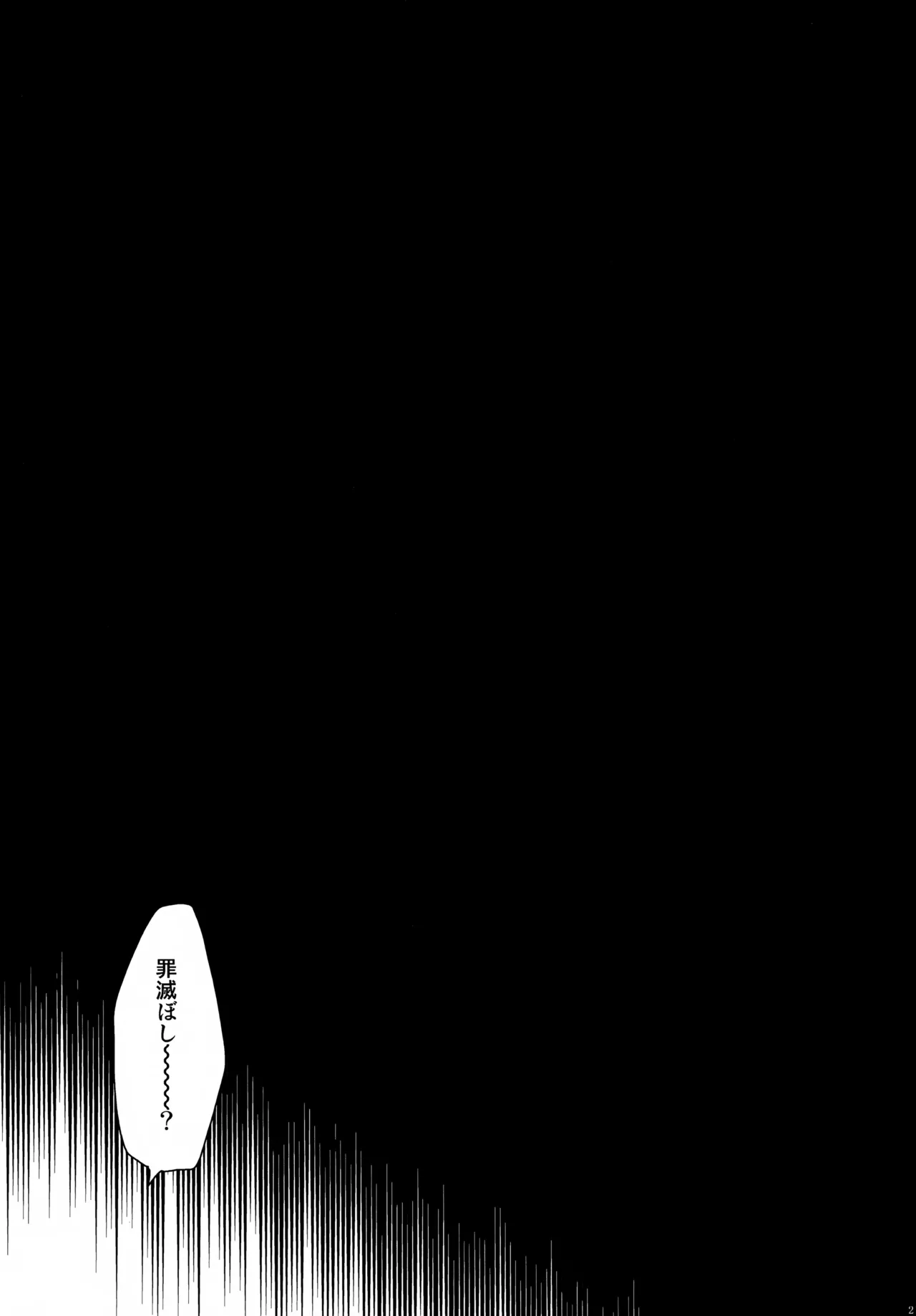 PAST type:BAN*KING Page.210
