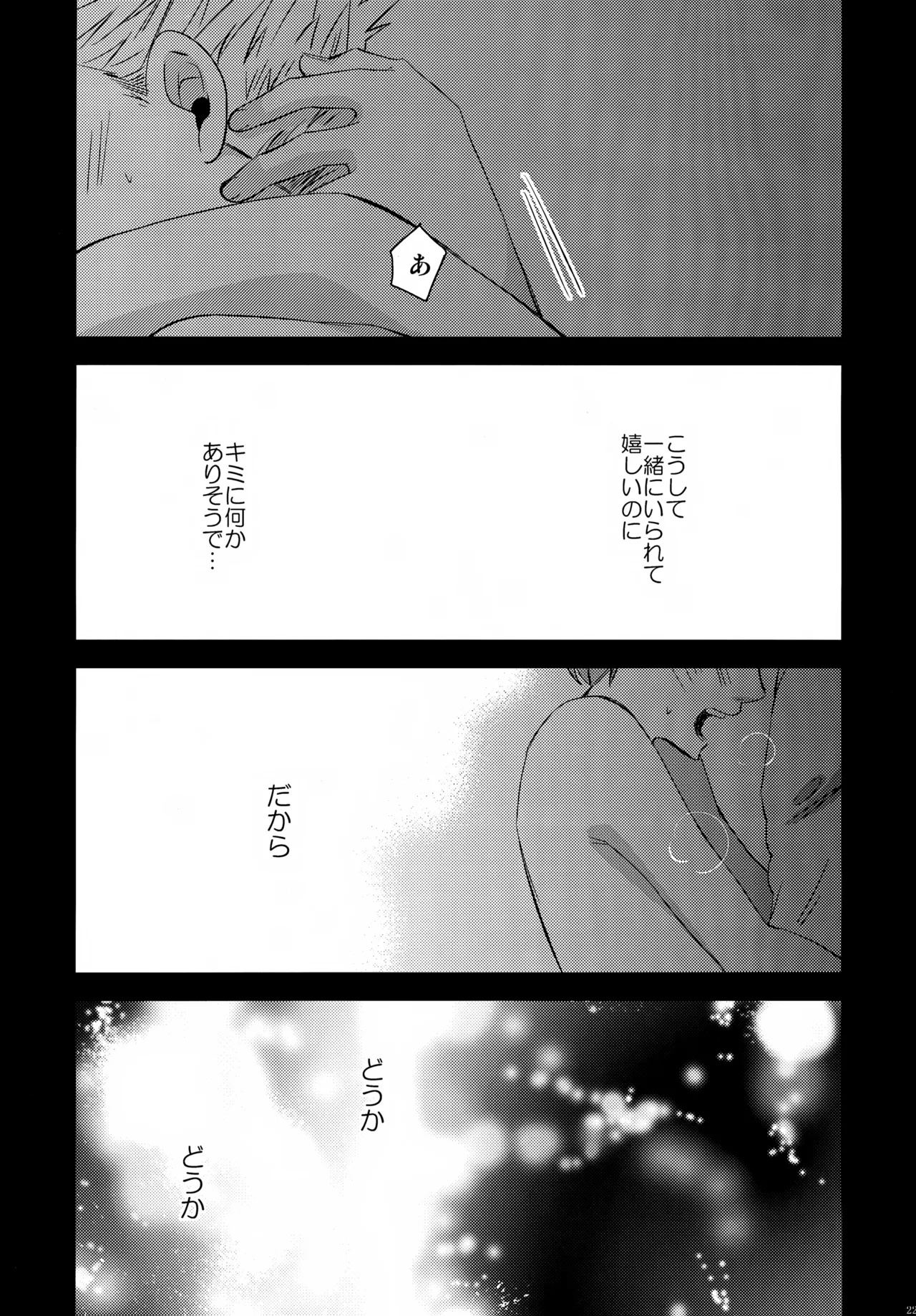 PAST type:BAN*KING Page.220