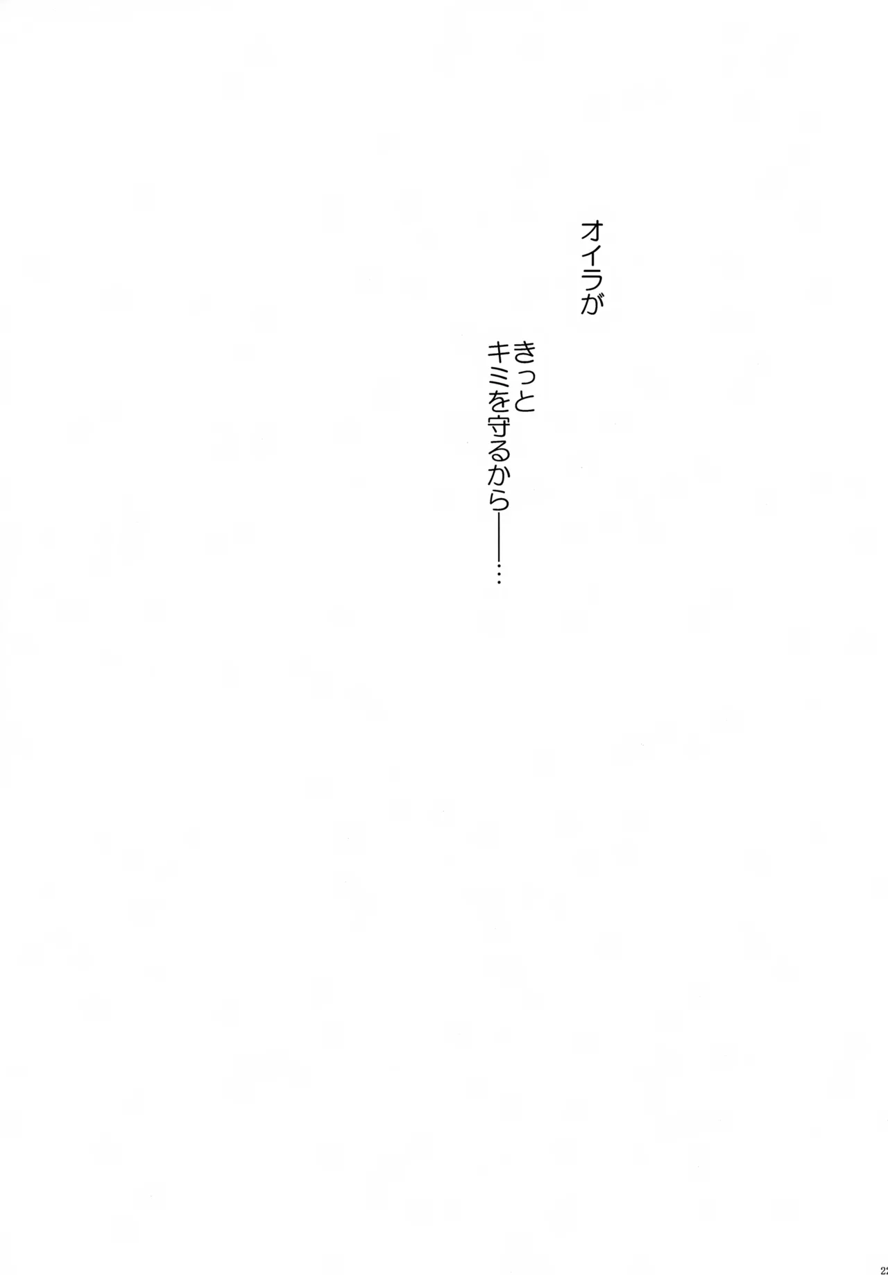 PAST type:BAN*KING Page.222