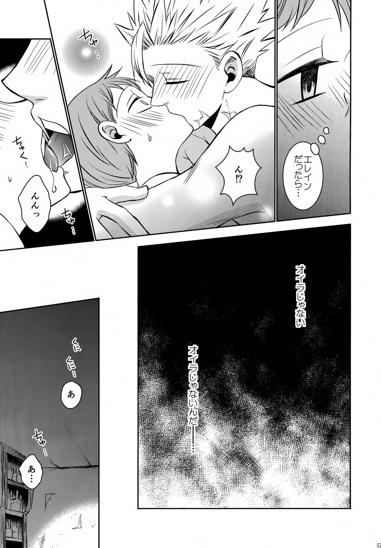 PAST type:BAN*KING Page.56