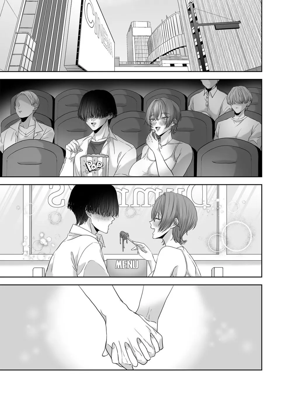 不倫は子育てのあとで Page.40