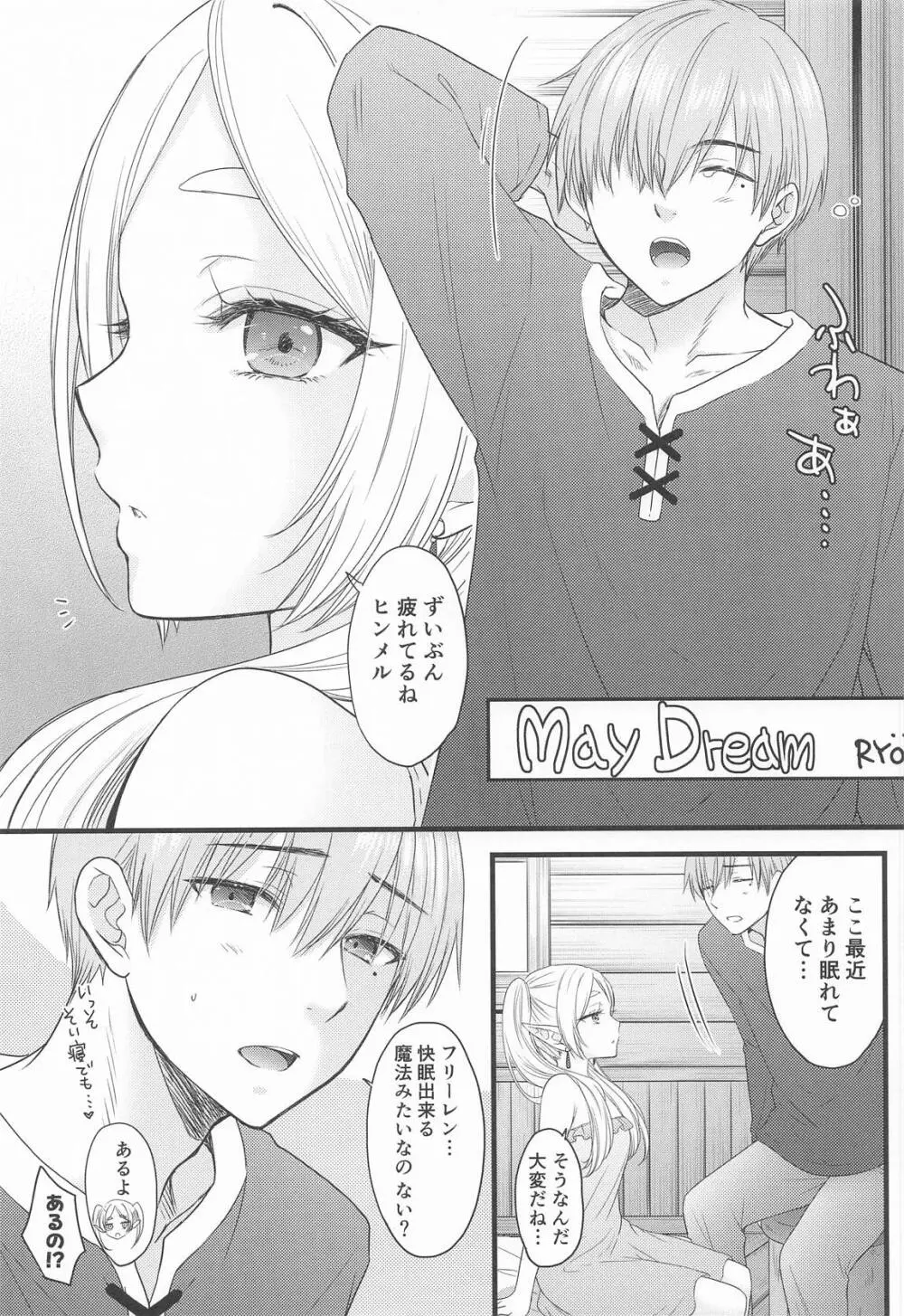 BLESSING & CURSE Page.26