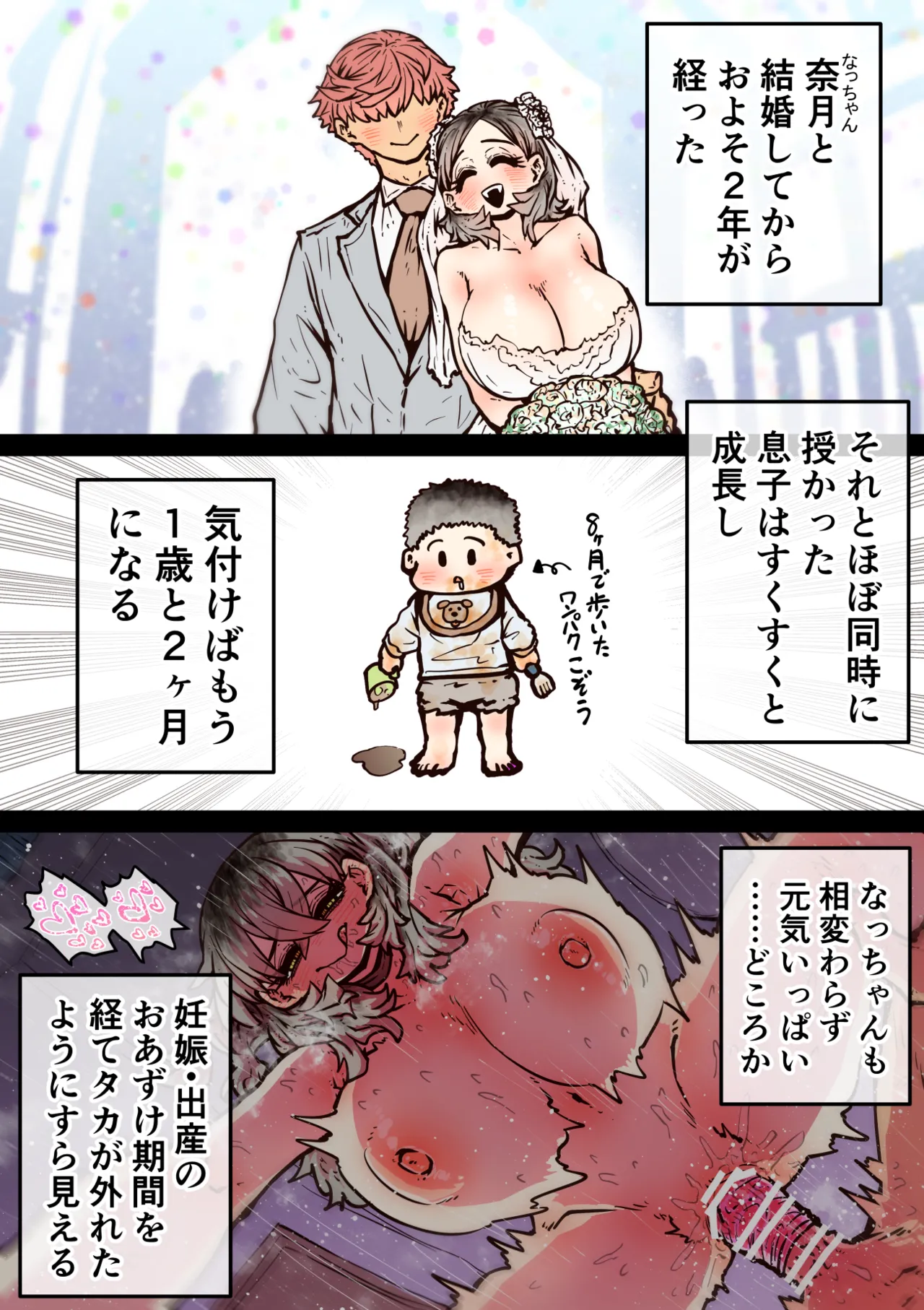 完全同意型性風俗SS株式会社【インターンシップ編】 Page.283