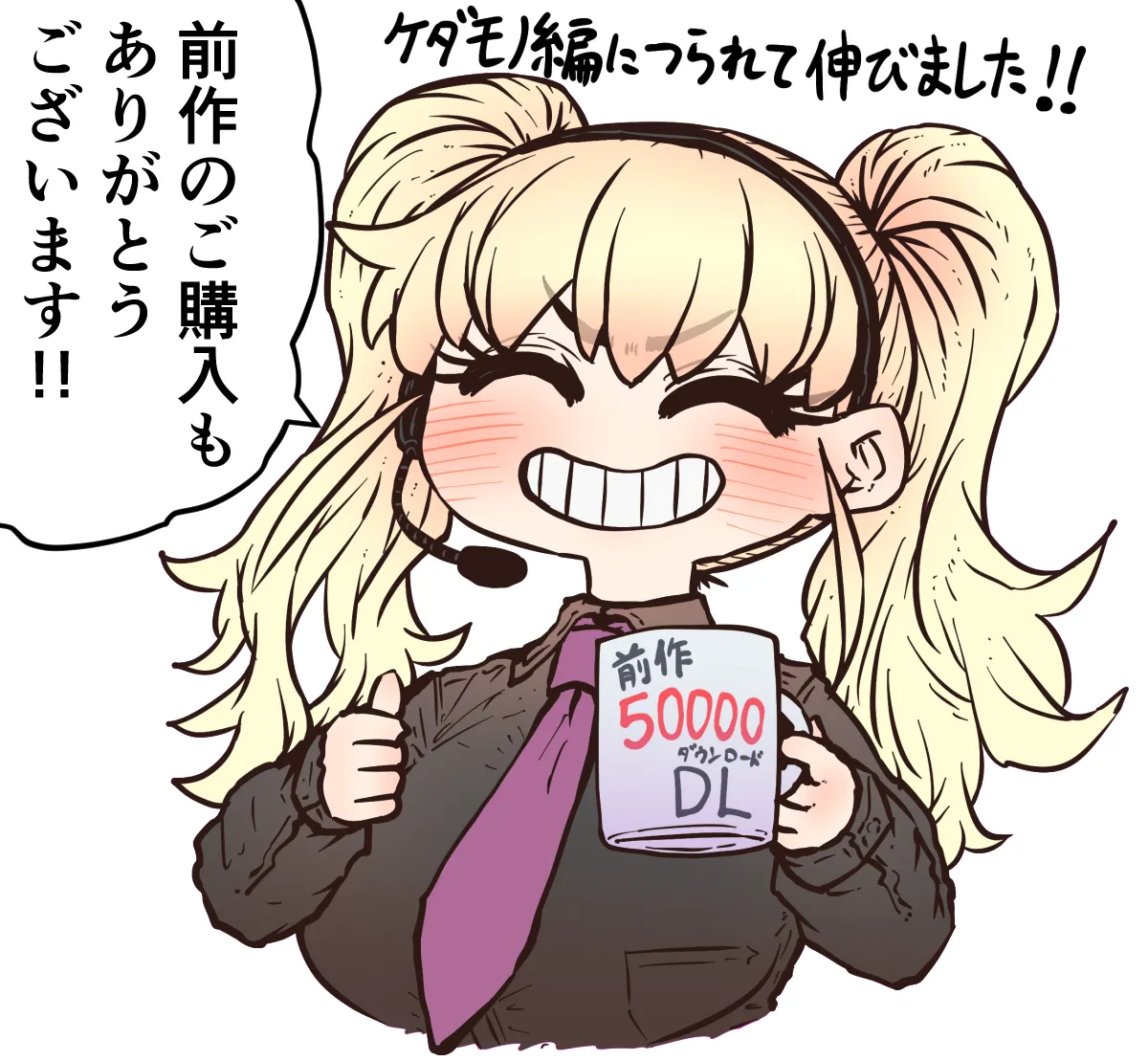 完全同意型性風俗SS株式会社【インターンシップ編】 Page.336