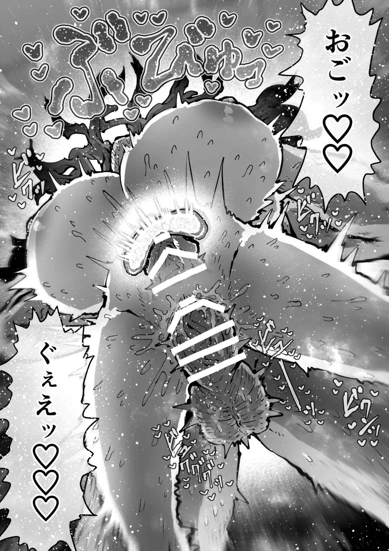 完全同意型性風俗SS株式会社【インターンシップ編】 Page.95