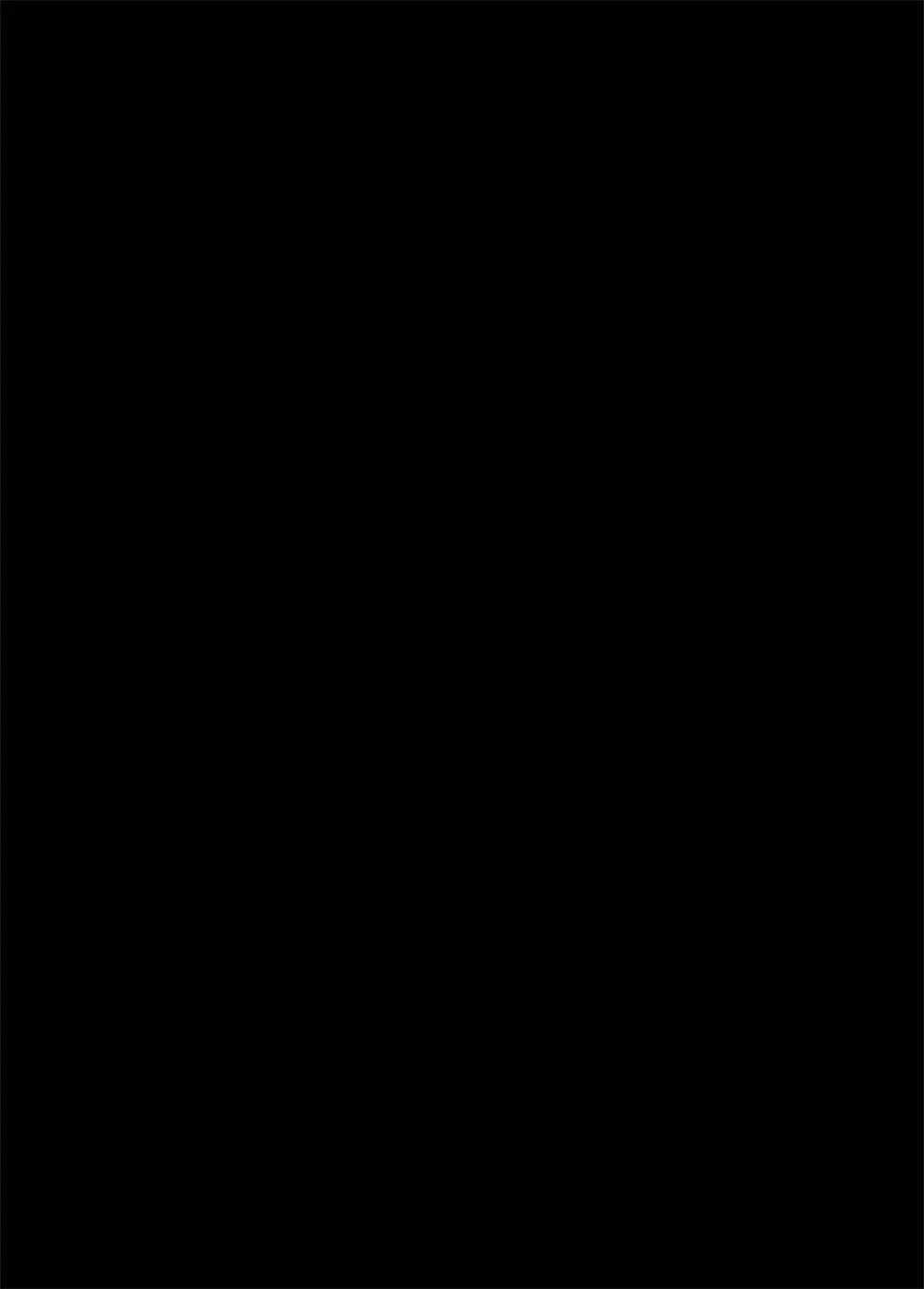 おしおきロリポップ Page.2