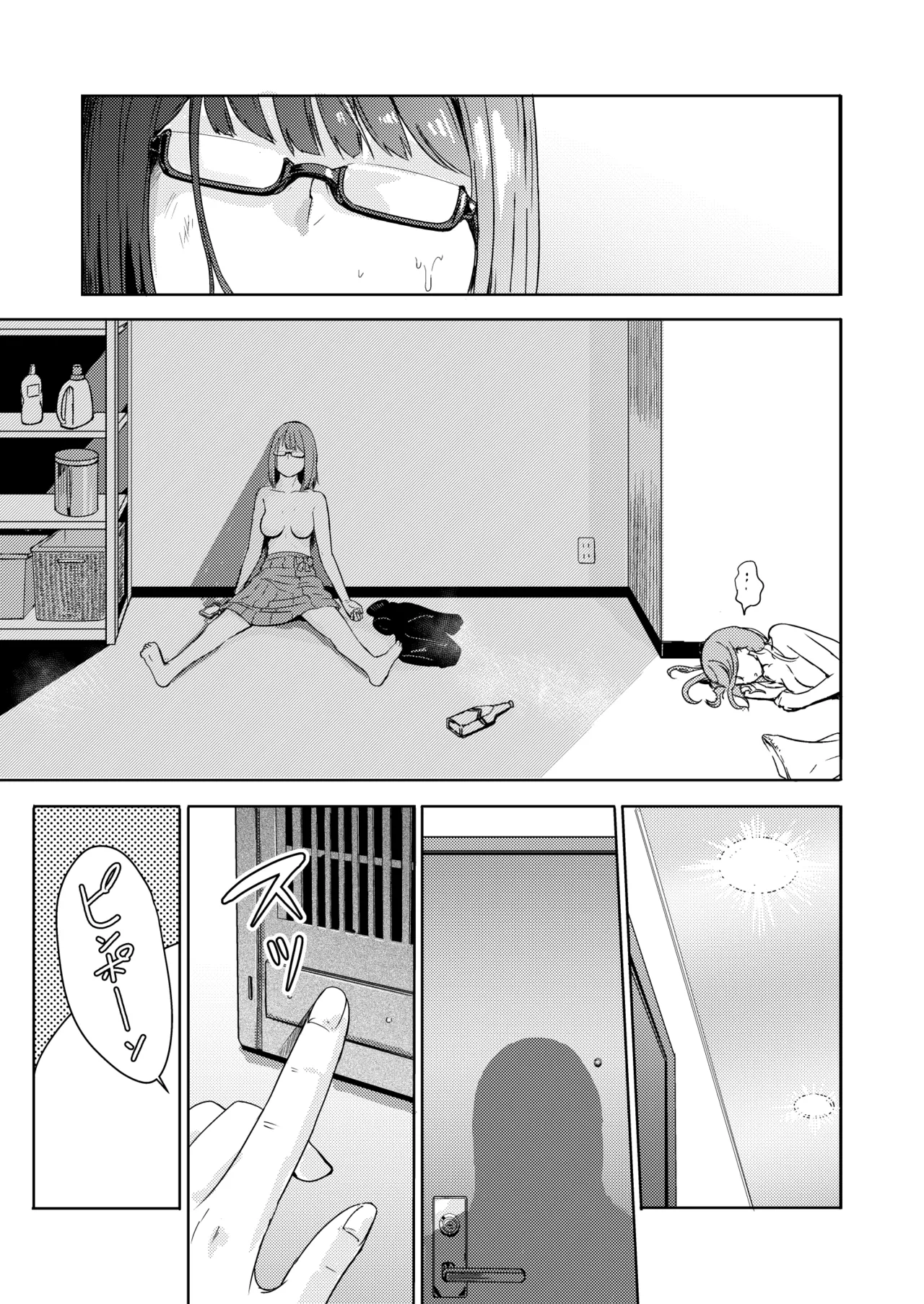 Mitsuha〜Netorare〜総集編 デジタル完全版 Page.168
