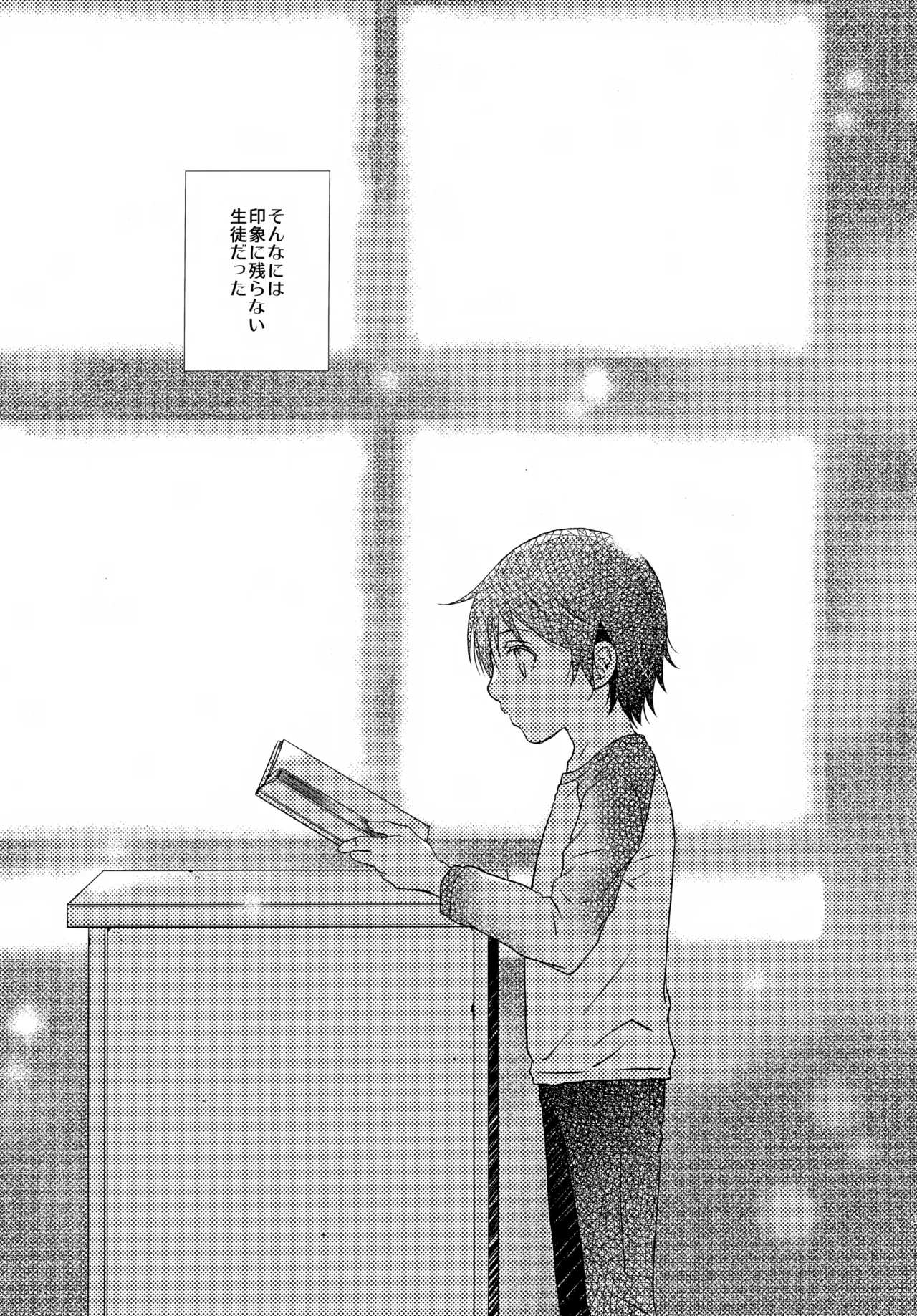 bkmc再録本4 Page.135