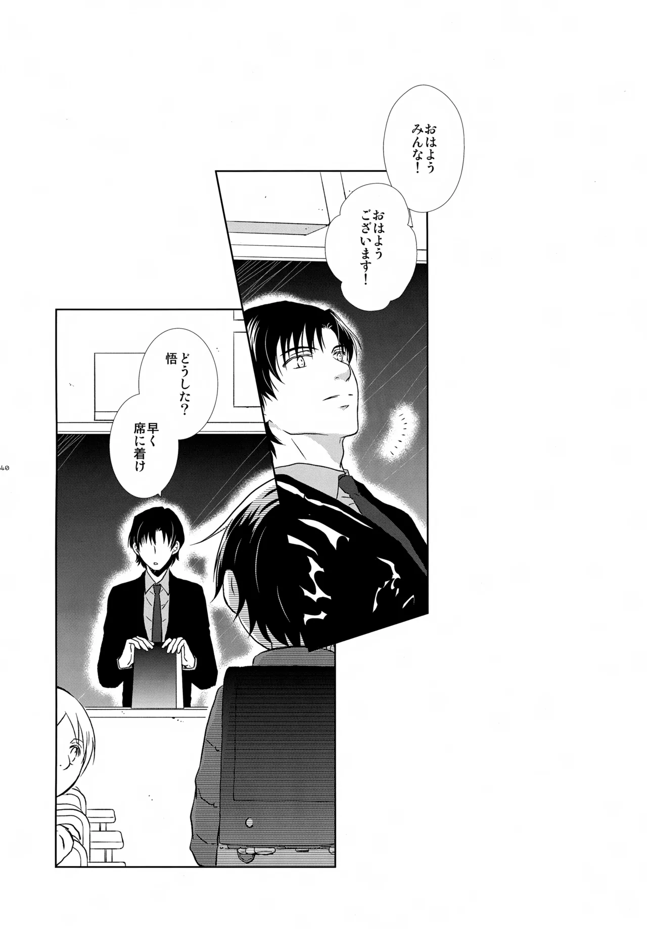 bkmc再録本4 Page.140