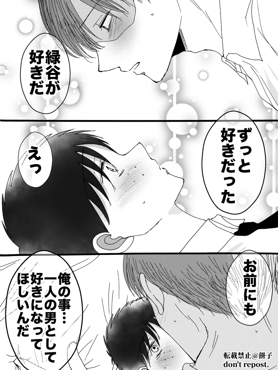 ] Page.10