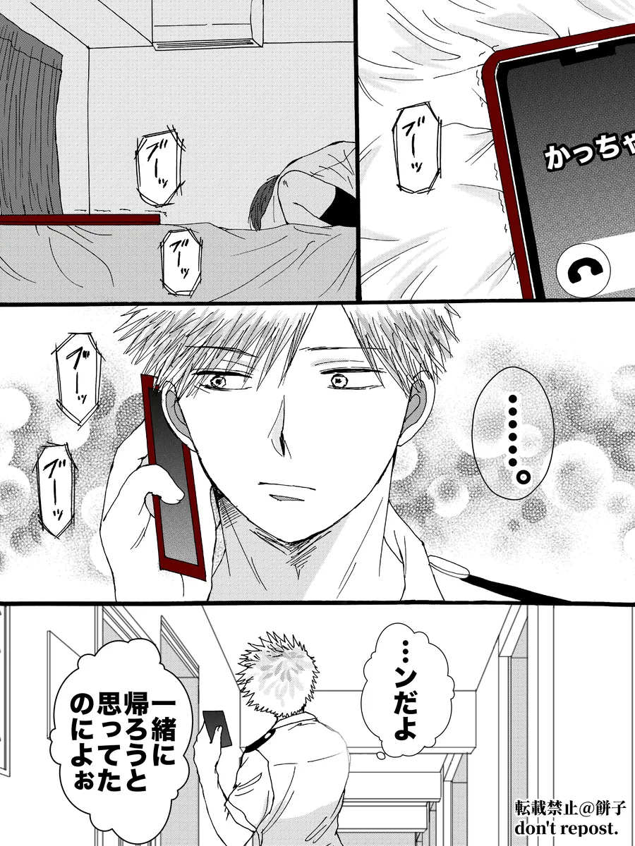 ] Page.11