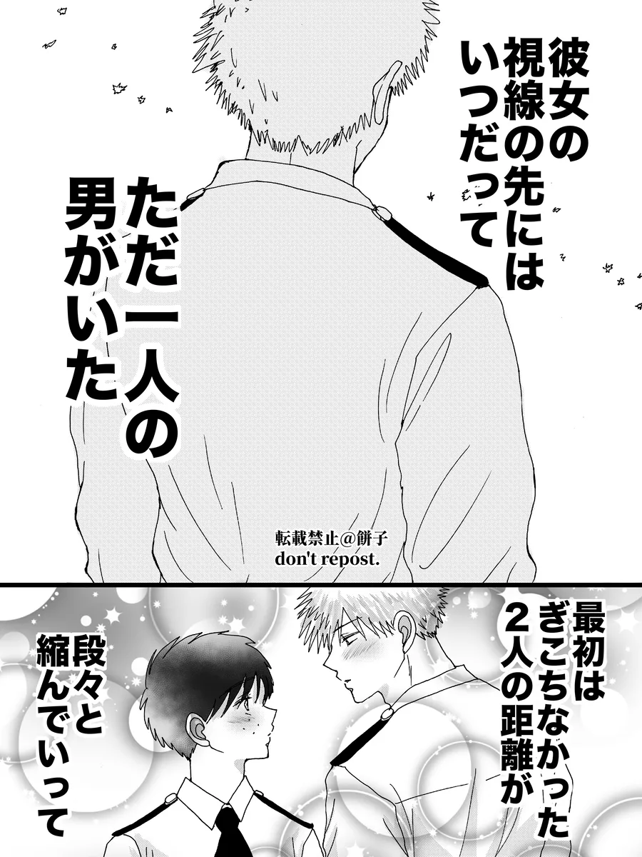 ] Page.2