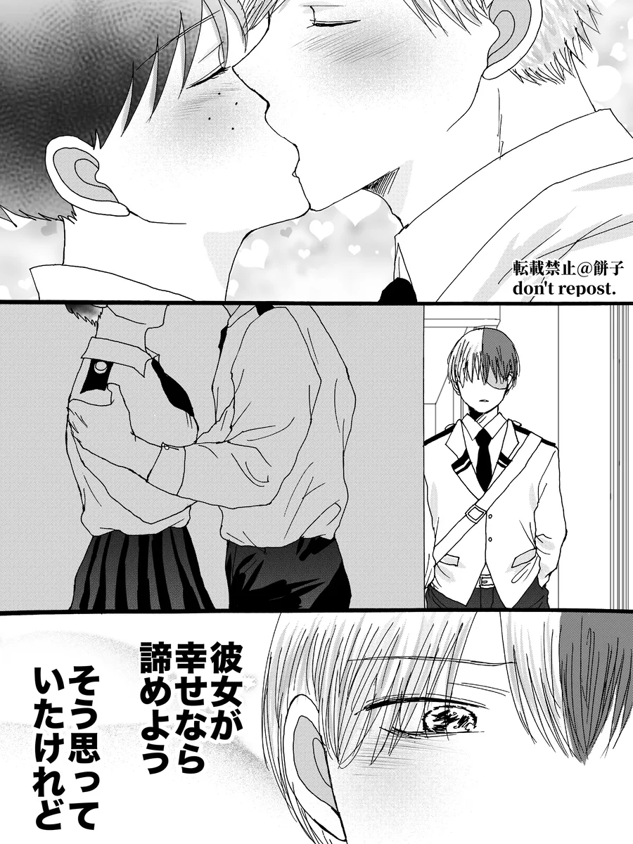 ] Page.3