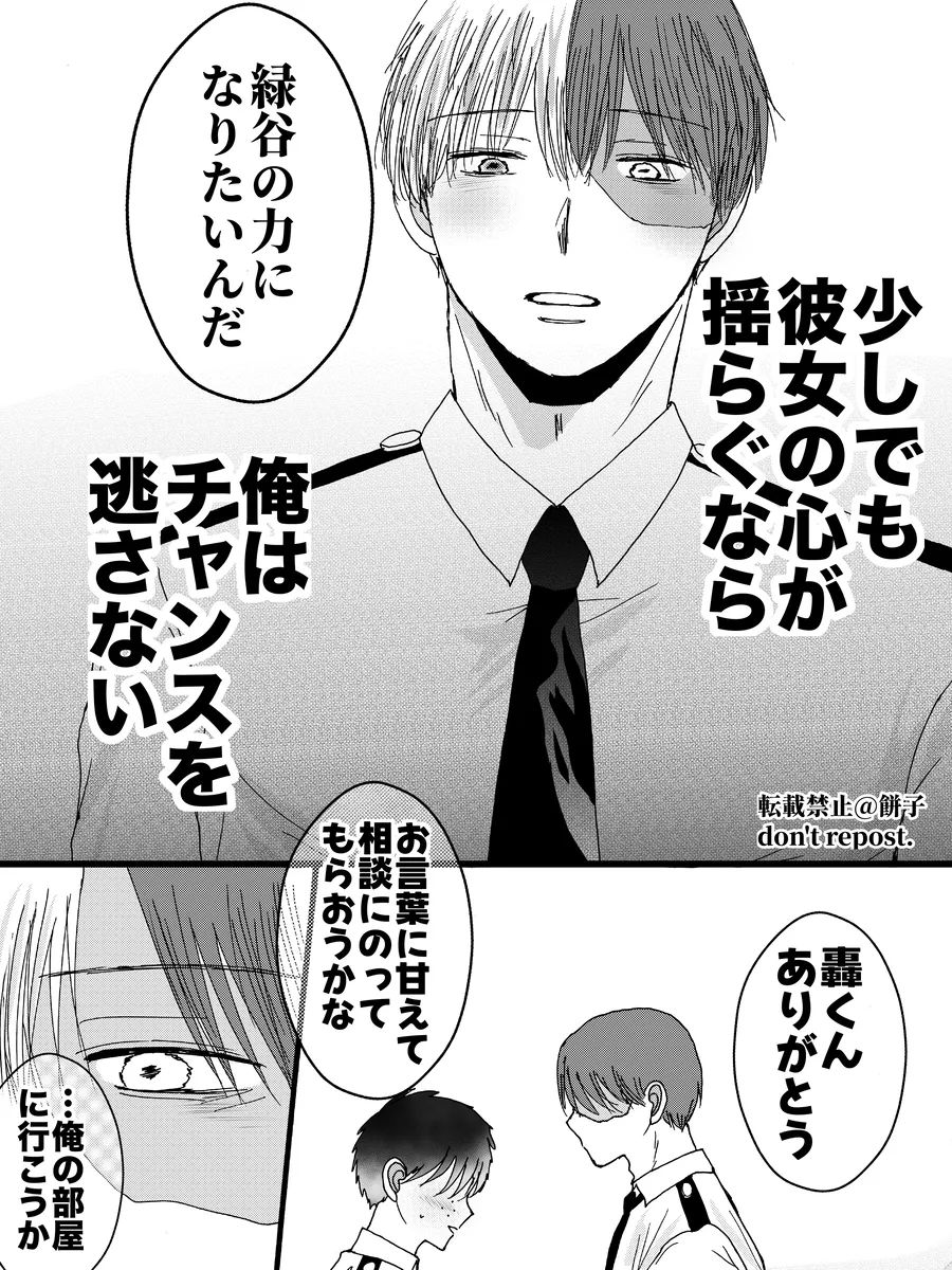 ] Page.4