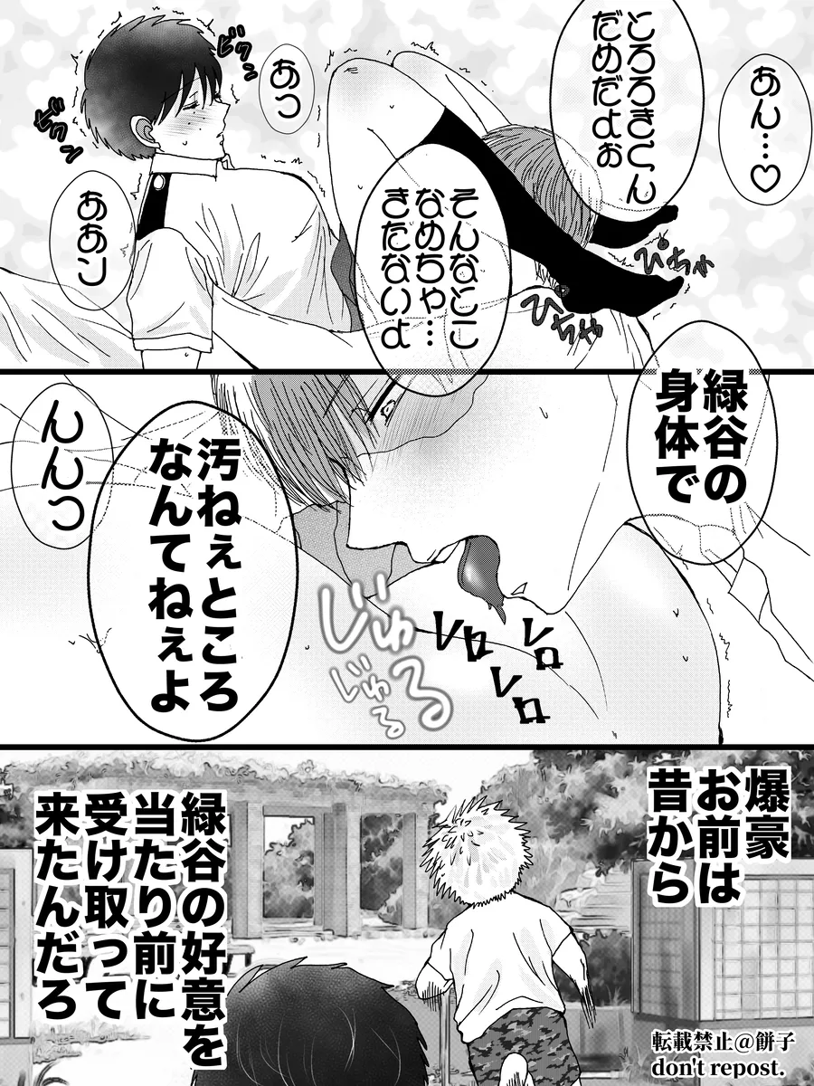 ] Page.7