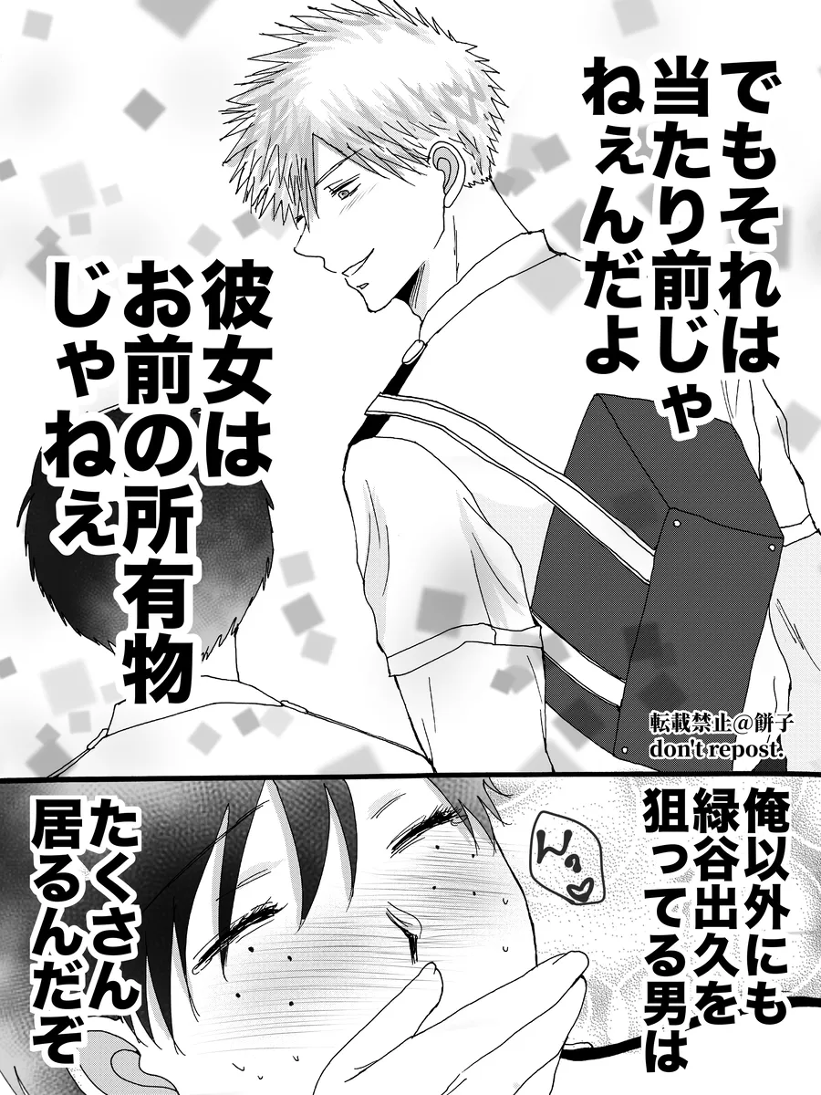 ] Page.8