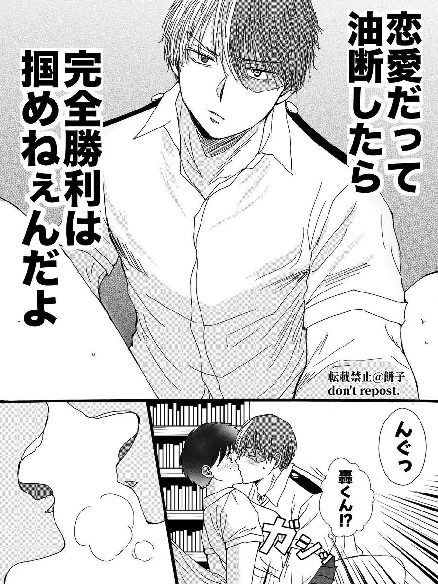 ] Page.9