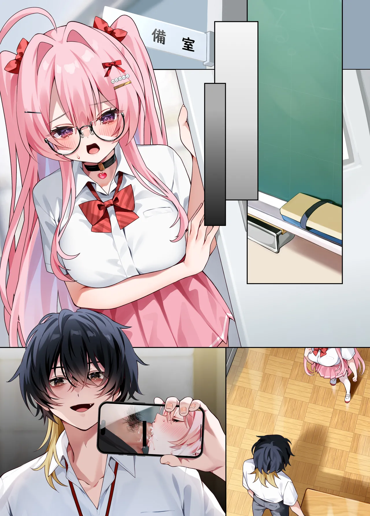 推し活4 Page.29