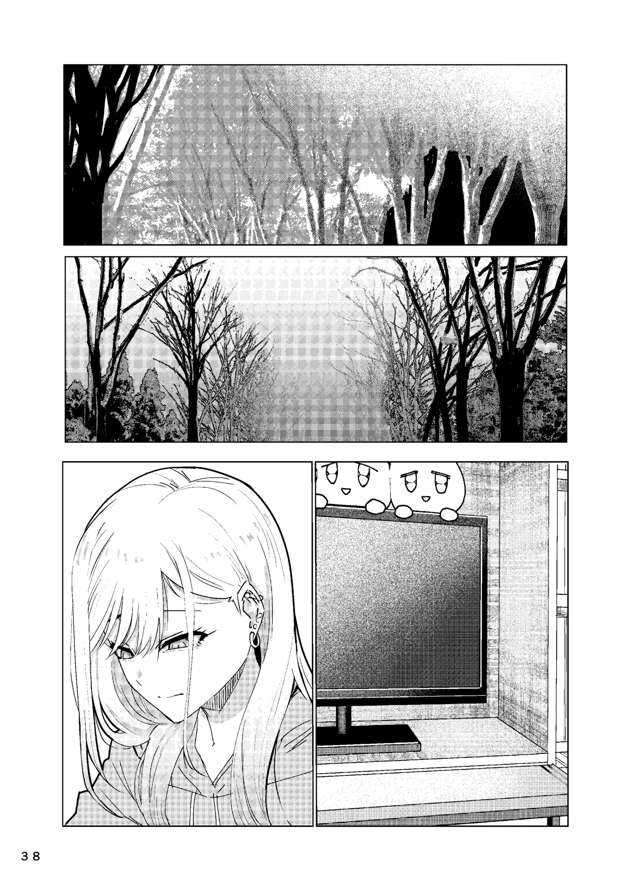 まりんちゃんレプ Page.39
