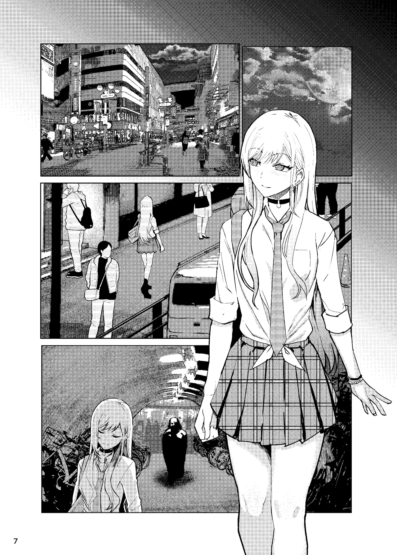 まりんちゃんレプ Page.8