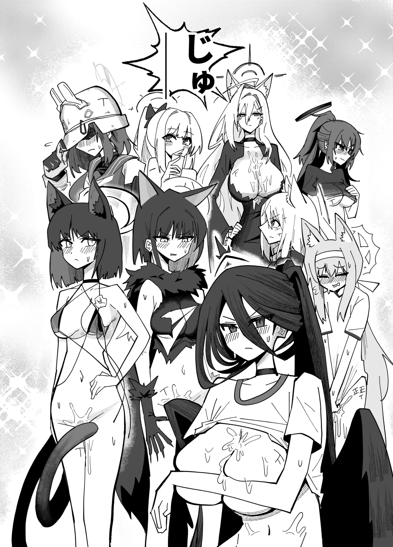 アディアファネス Page.21