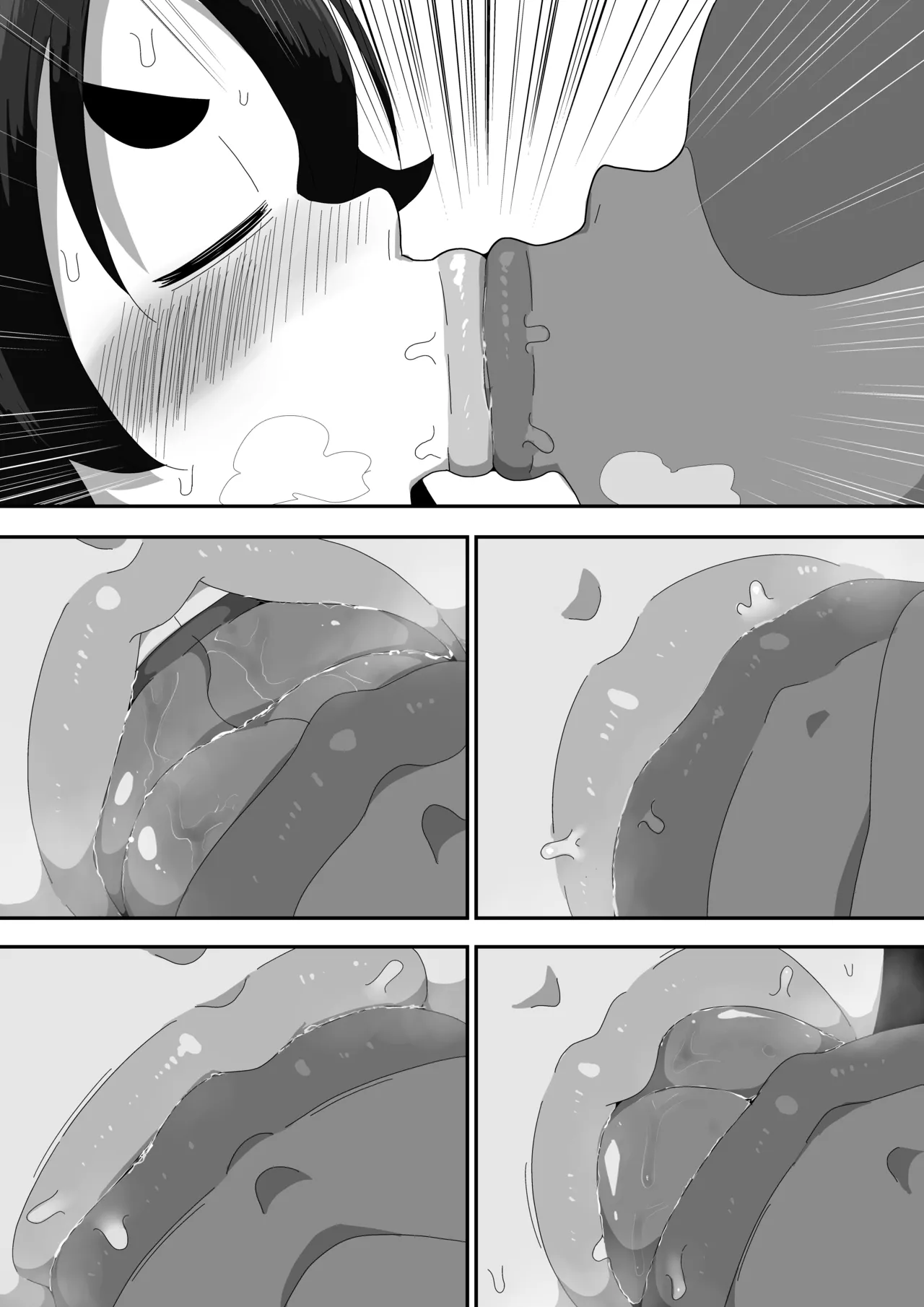 地味子ちゃんをオナホにする話し Page.115