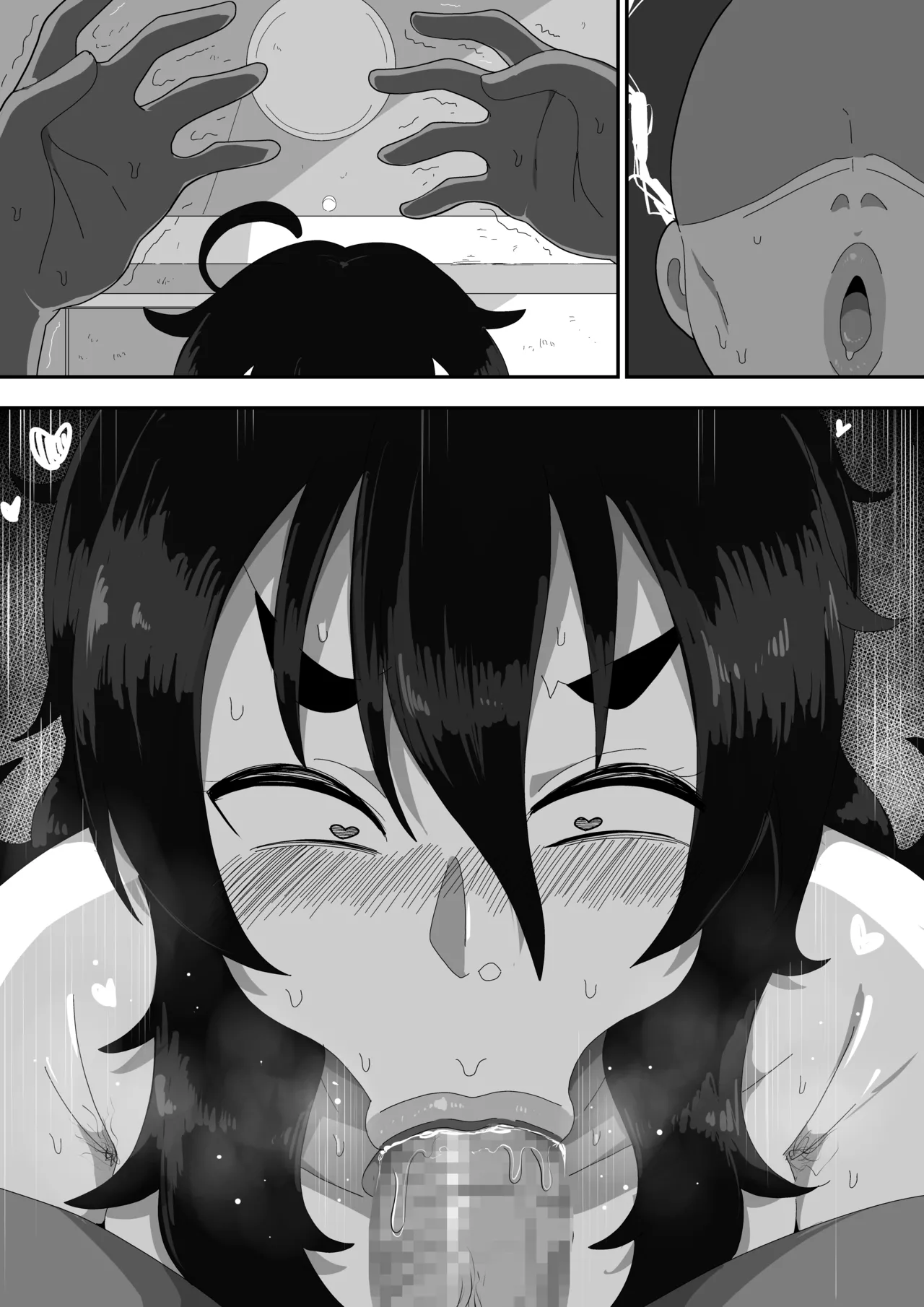 地味子ちゃんをオナホにする話し Page.152