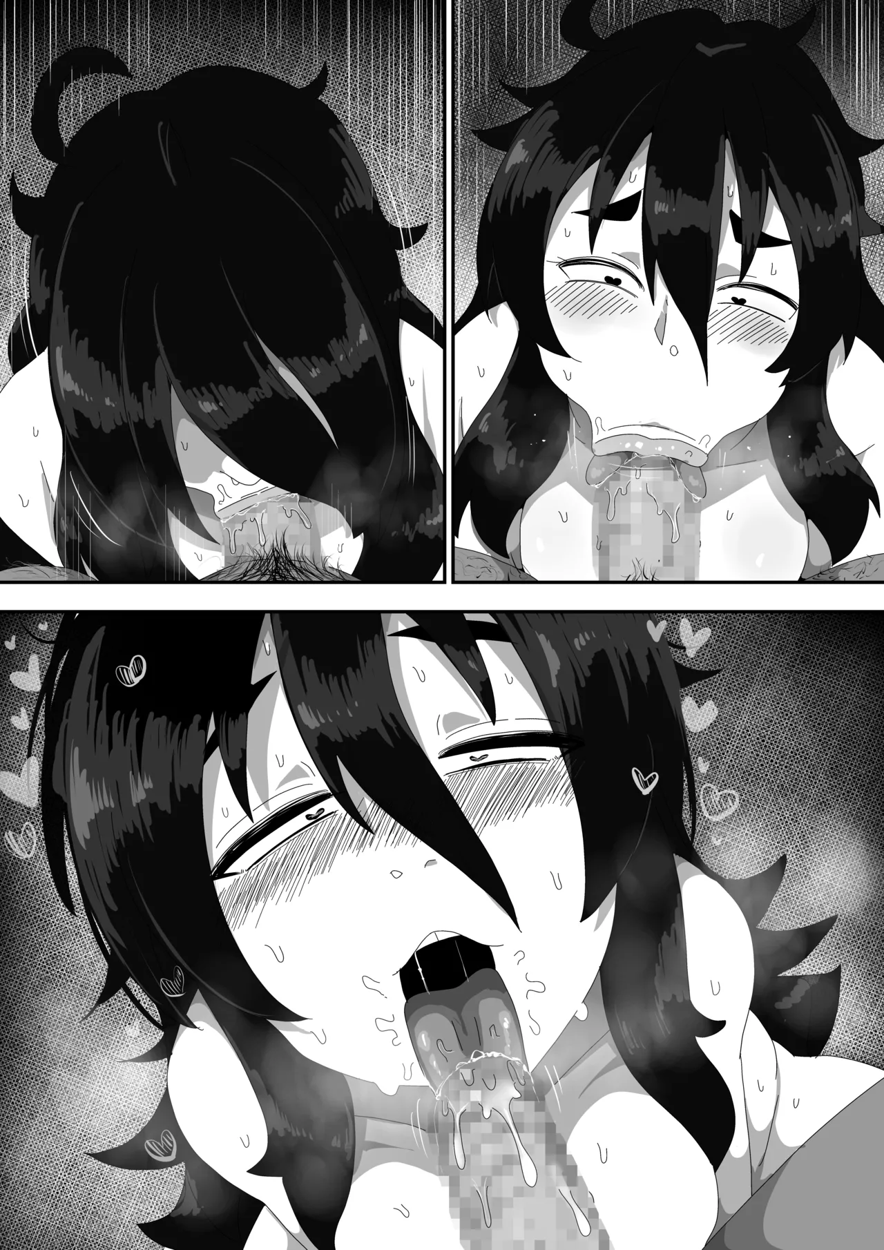 地味子ちゃんをオナホにする話し Page.153