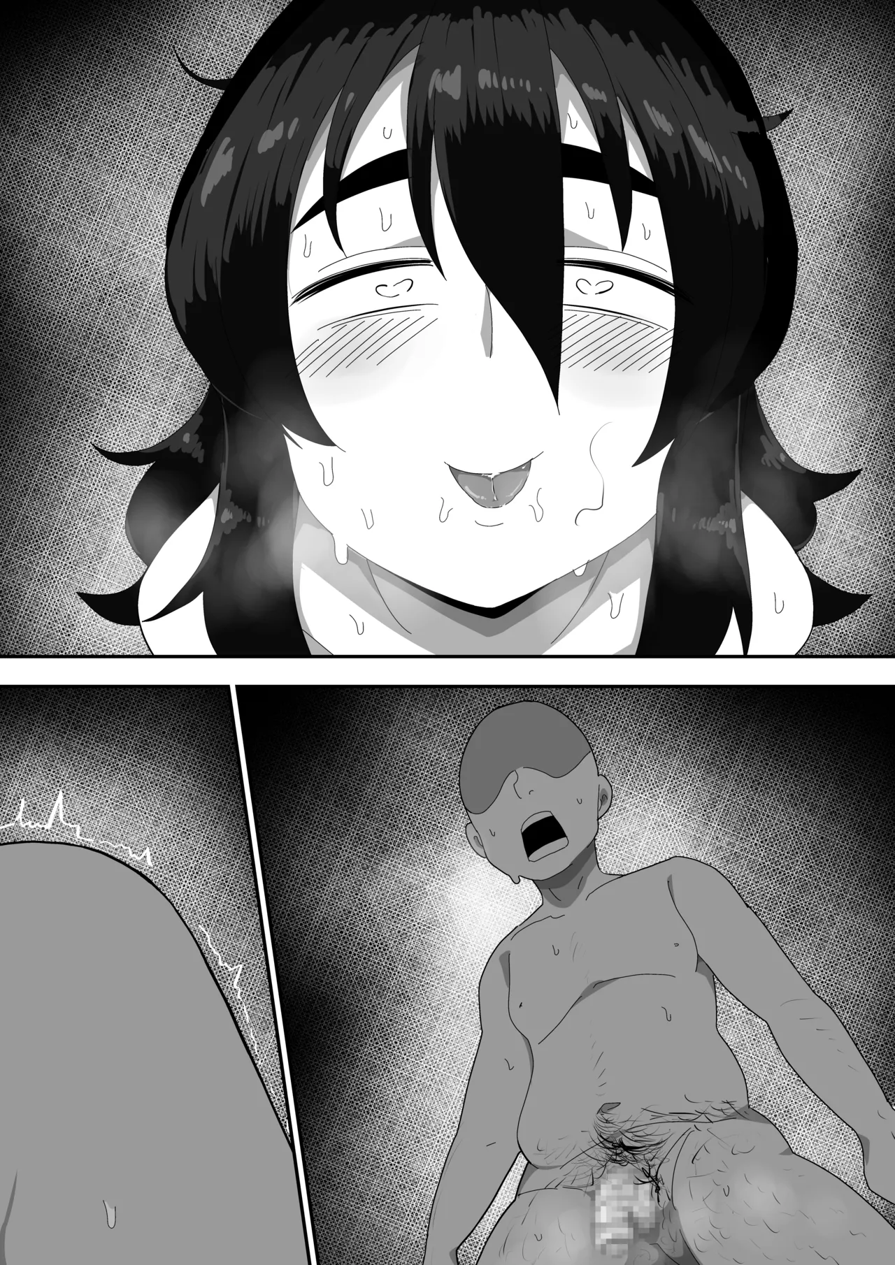 地味子ちゃんをオナホにする話し Page.158