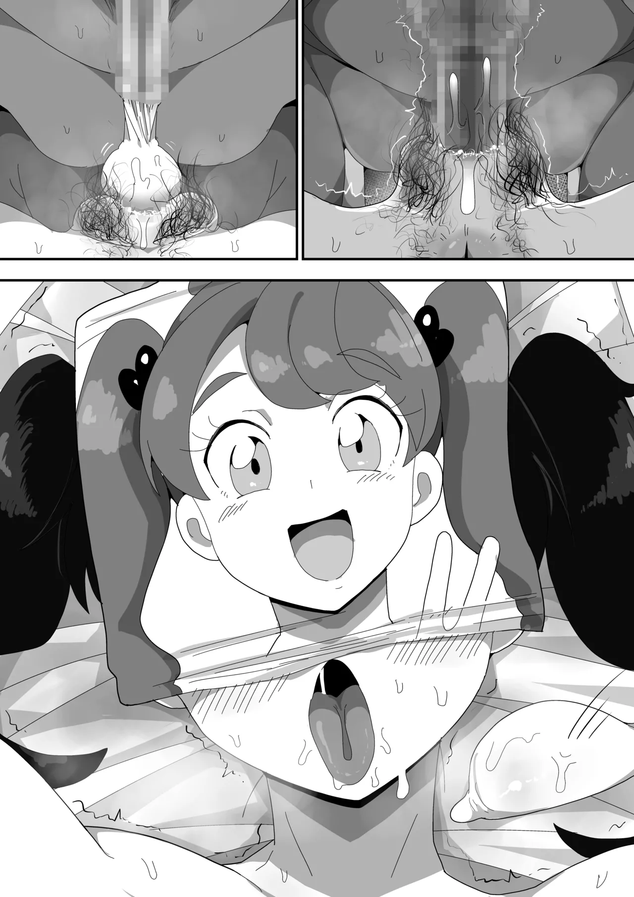 地味子ちゃんをオナホにする話し Page.180
