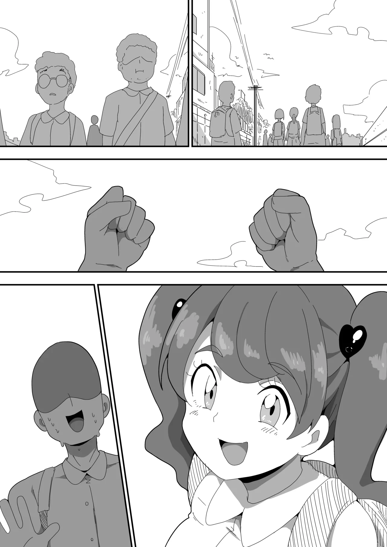 地味子ちゃんをオナホにする話し Page.183