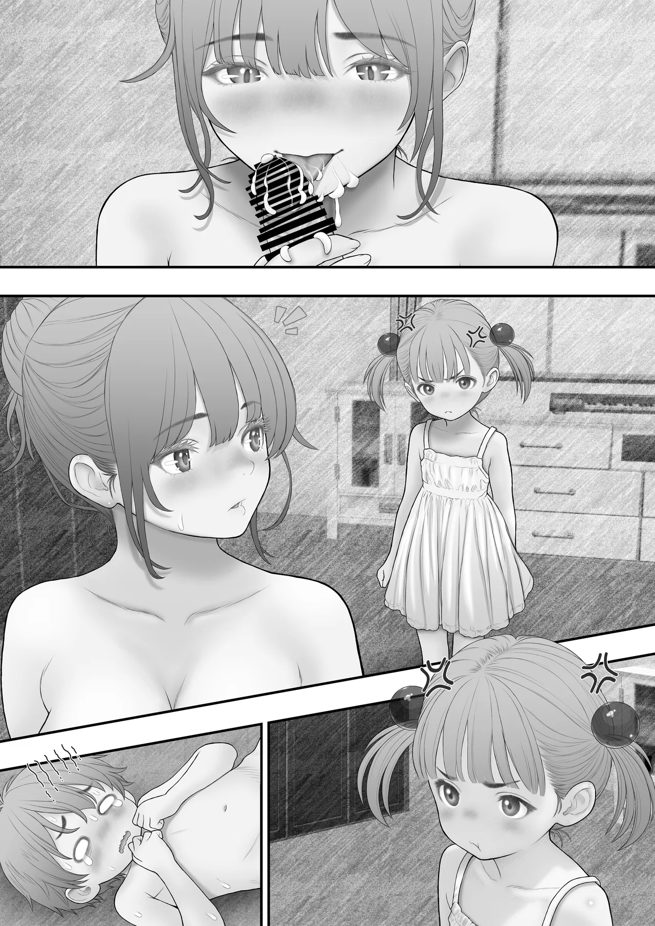 友だちに悪戯されて白いおしっこを漏らしたら長乳ママに正しい性教育を指導された話 Page.60