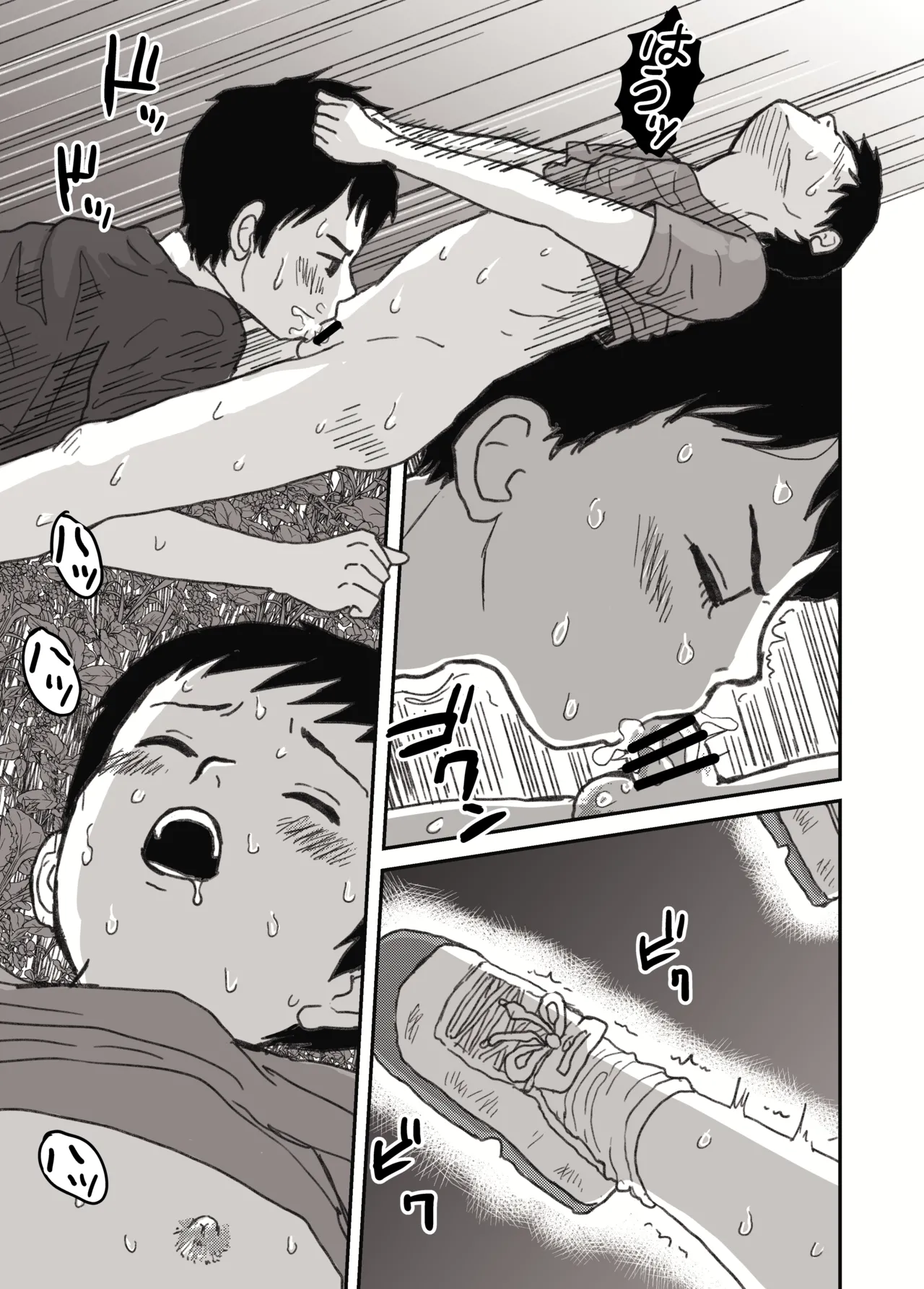 サマーキャンプの夜 自慰少年アナル開発 Page.18
