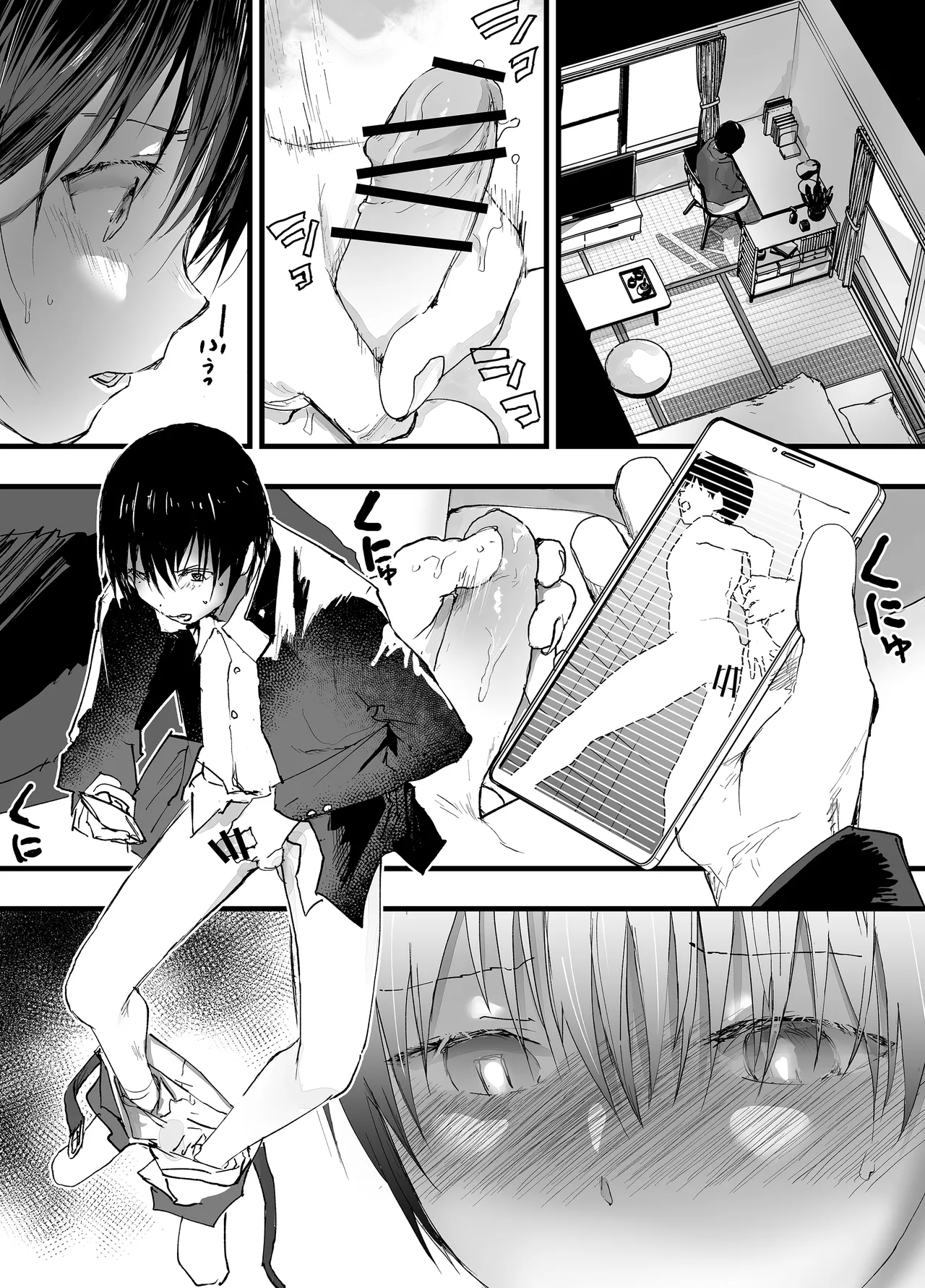 初体験は輪姦レイプ亀頭責め！性奴隷調教メス堕ち地獄！ Page.5