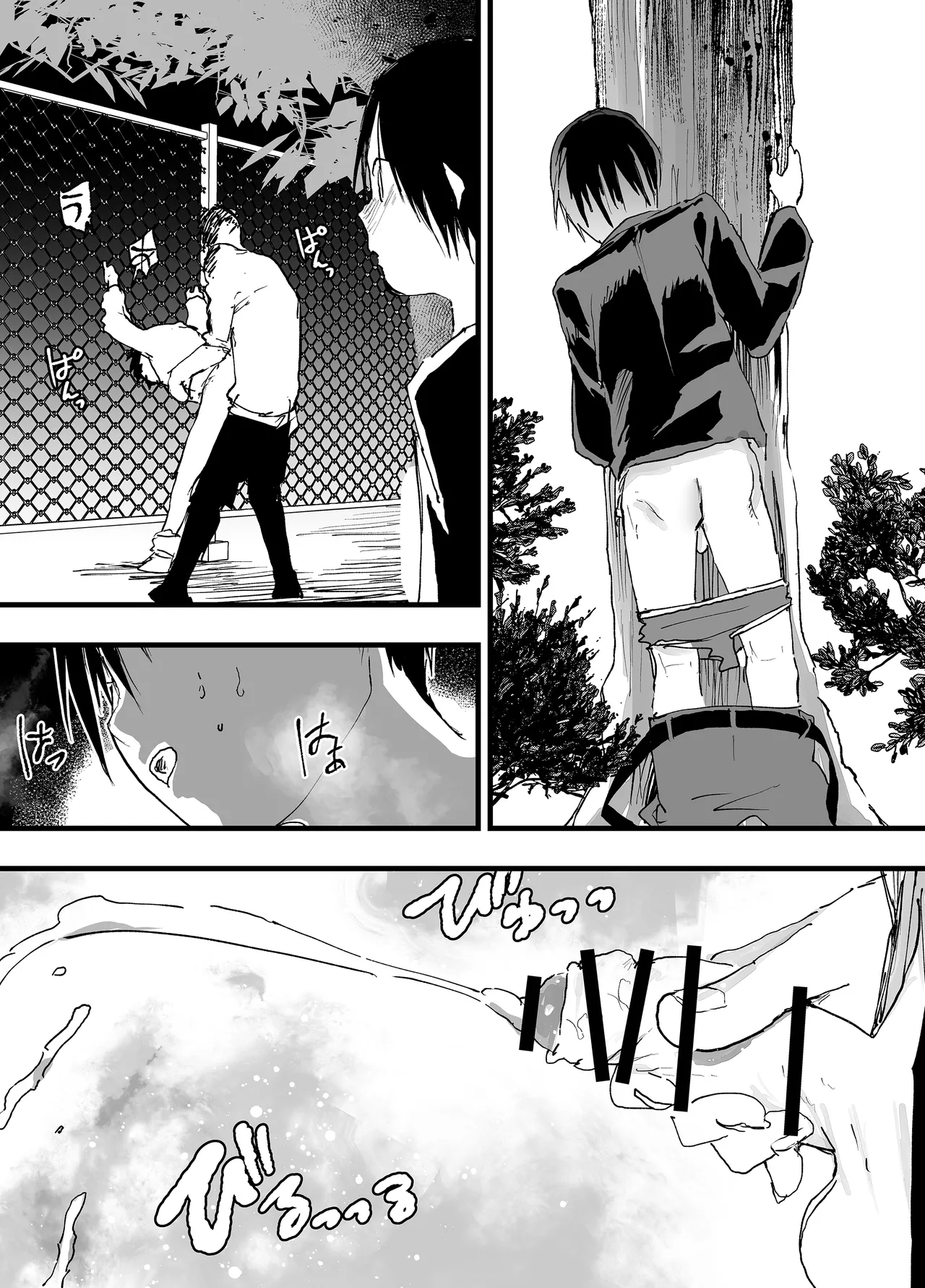 初体験は輪姦レイプ亀頭責め！性奴隷調教メス堕ち地獄！ Page.9