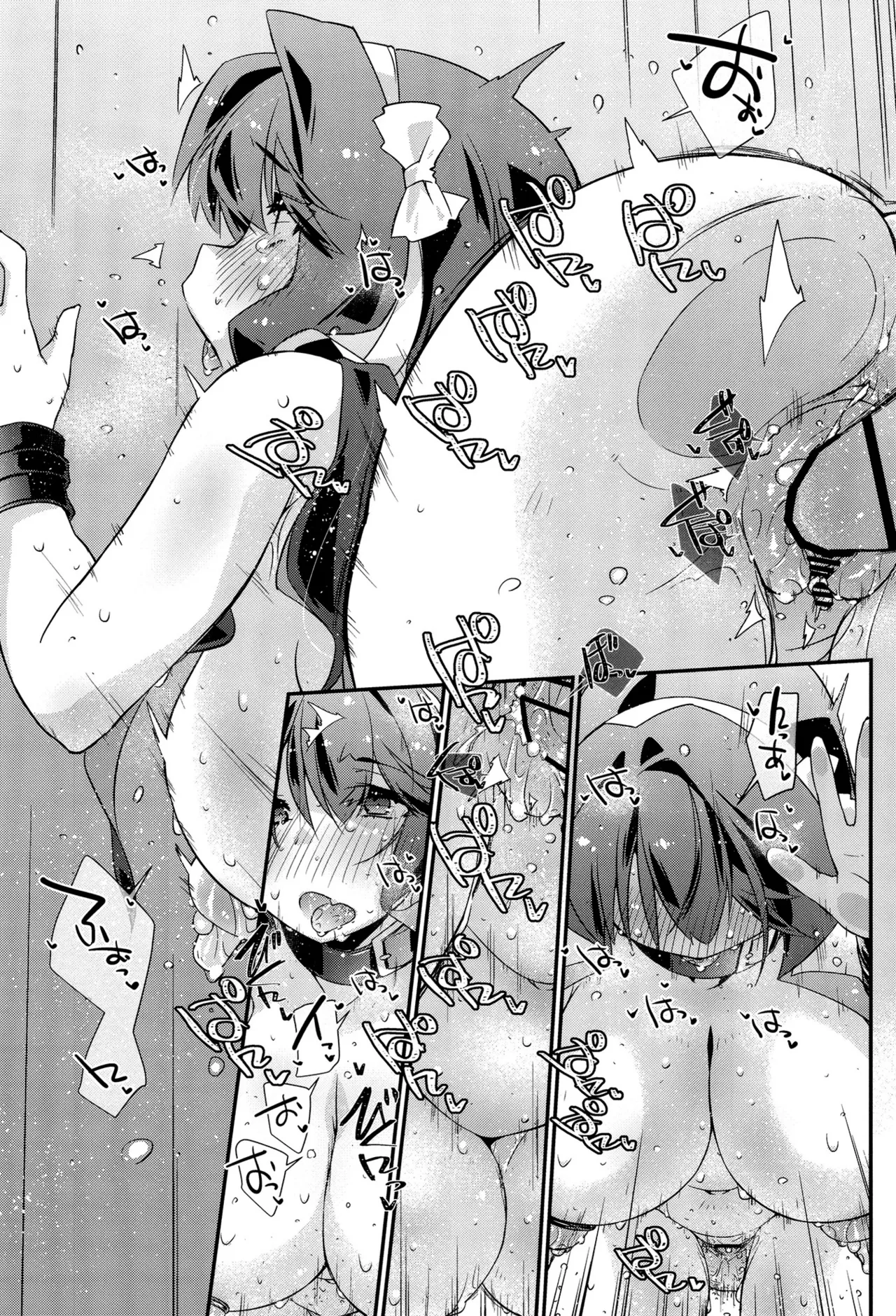 長波サマの蕩ける玩具 Page.20