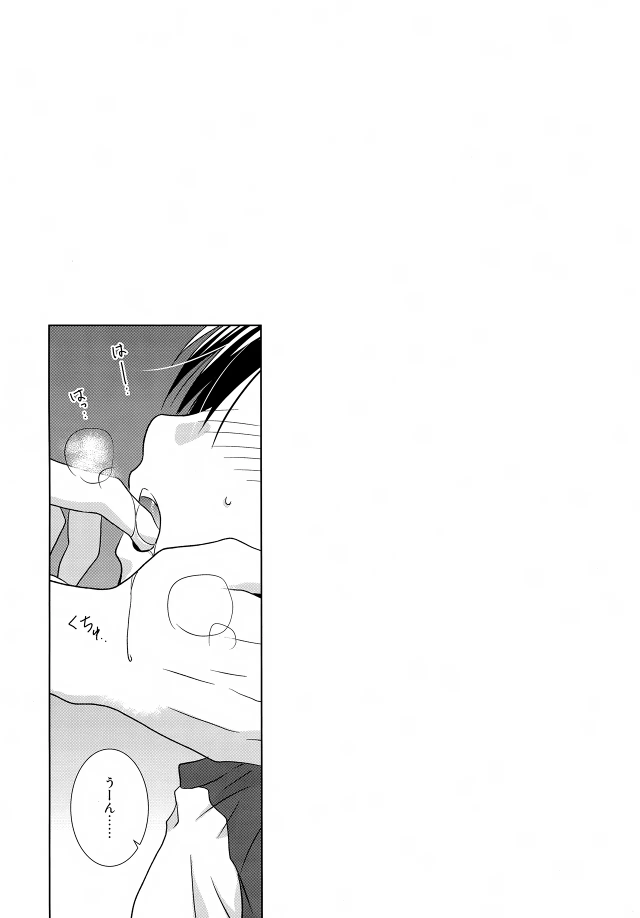 bkmc再録本5 Page.102