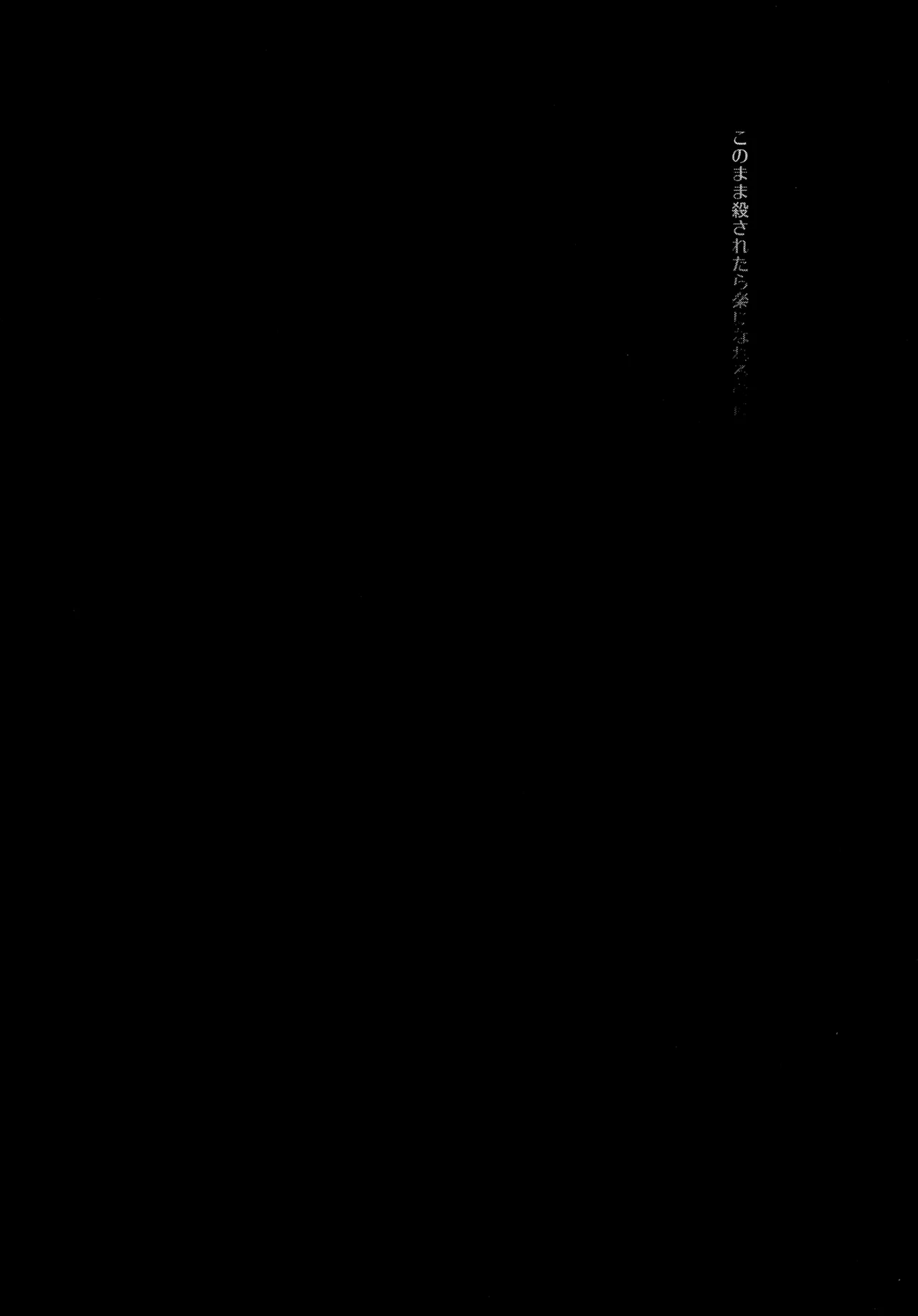 bkmc再録本5 Page.70