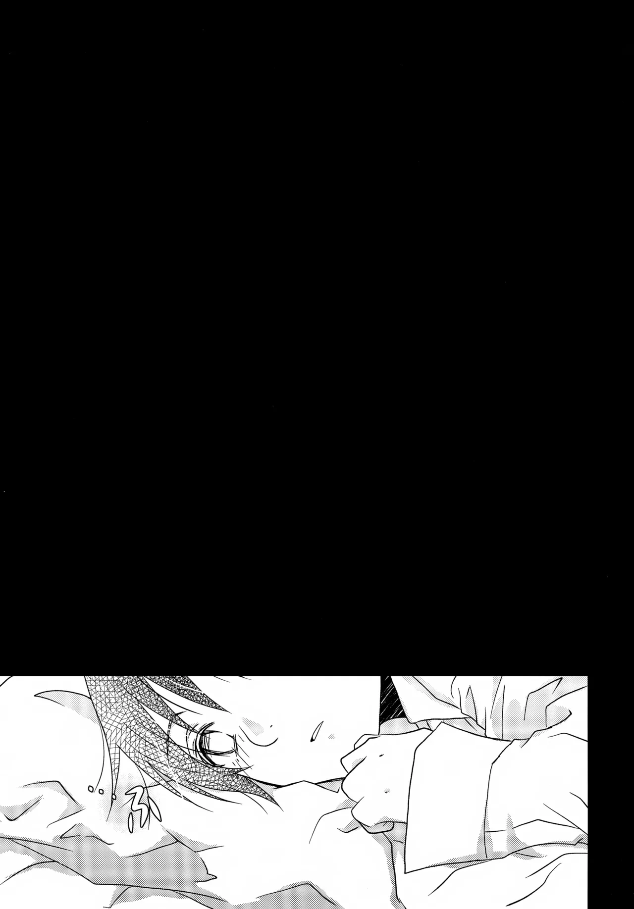 bkmc再録本5 Page.71