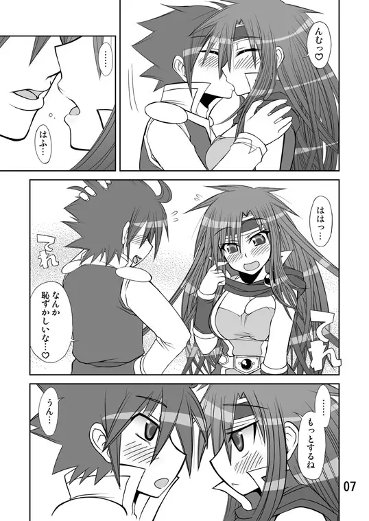 So Sweet So Lonely Page.44
