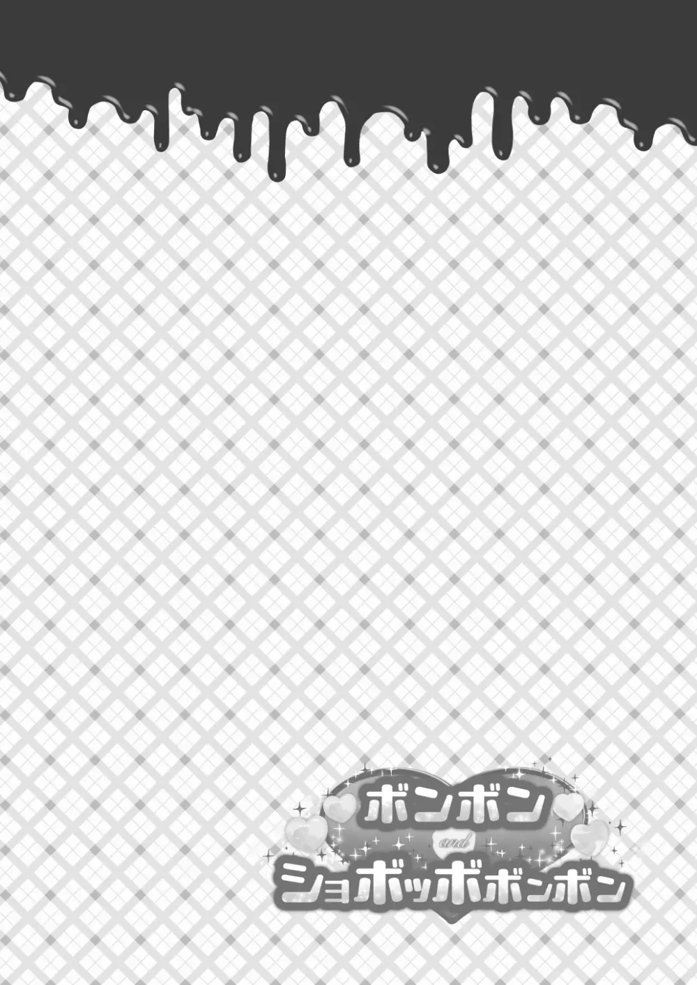 Precure Page.2