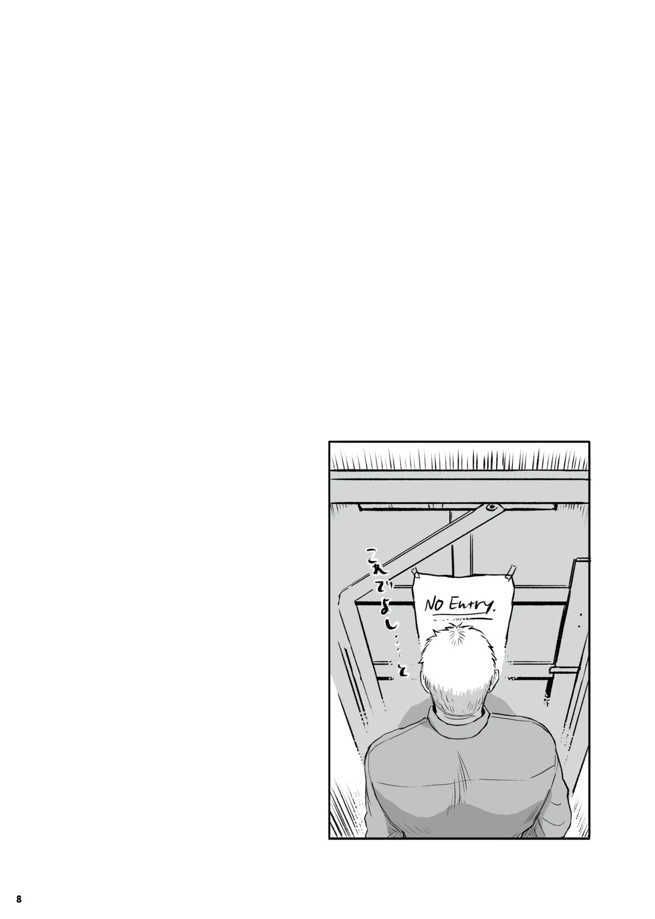 MY DEAREST HERO Page.8