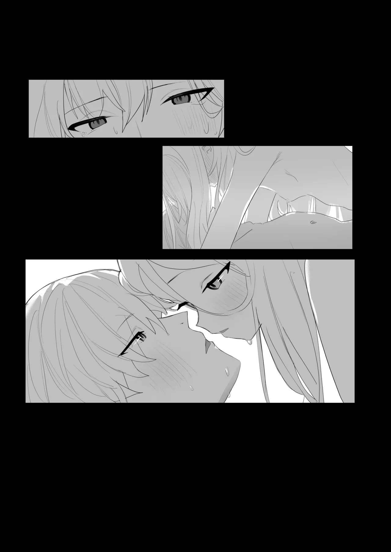 ひらめく雛心 Page.23