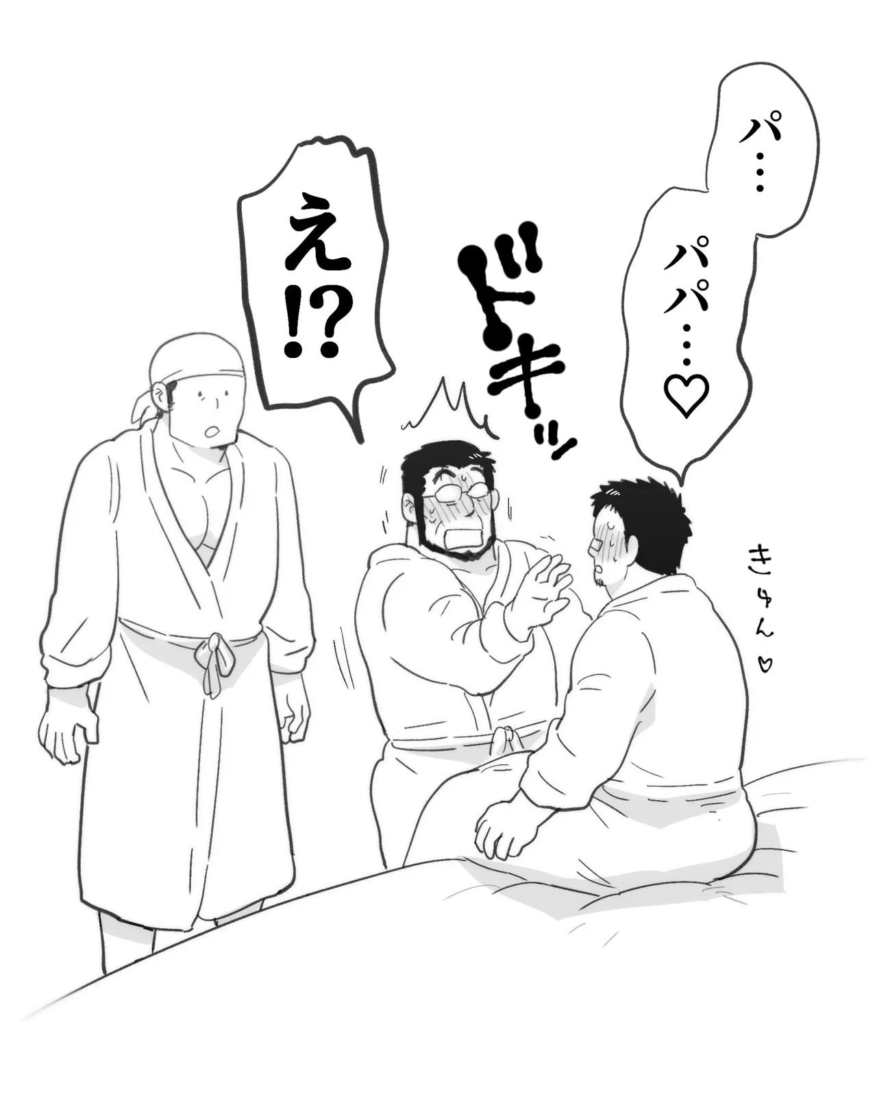 催眠アプリの暴走で大事な友達のノンケ巨根マッチョ2人と3P中出し雄交尾しちゃった件 Page.123