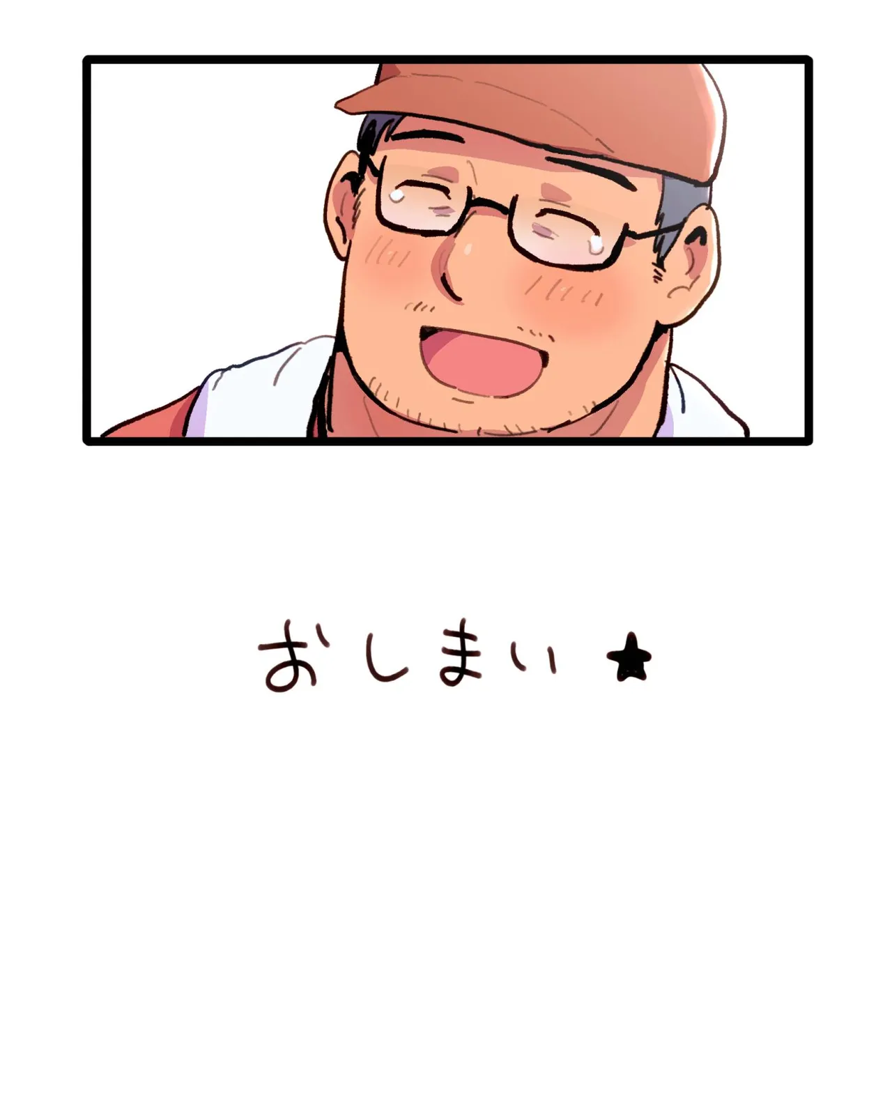 嫉妬に狂ったオレはマッチョ監督さんを催眠アプリで寝取り散らかす Page.104
