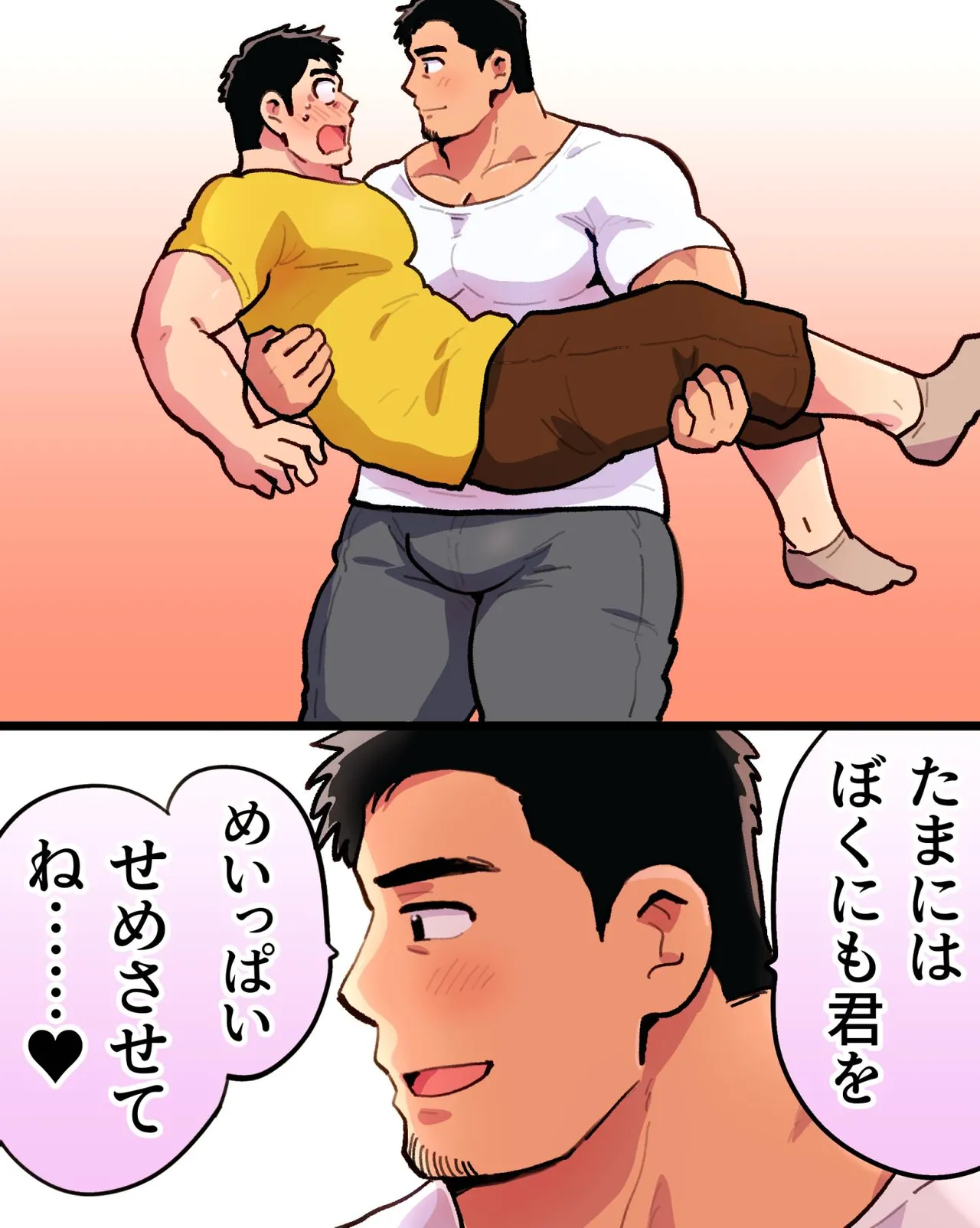 嫉妬に狂ったオレはマッチョ監督さんを催眠アプリで寝取り散らかす Page.13