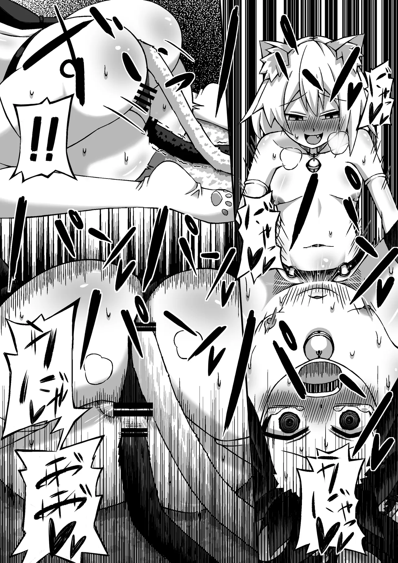【クマたん】レズ〇キア〇ルイキバトル Page.7