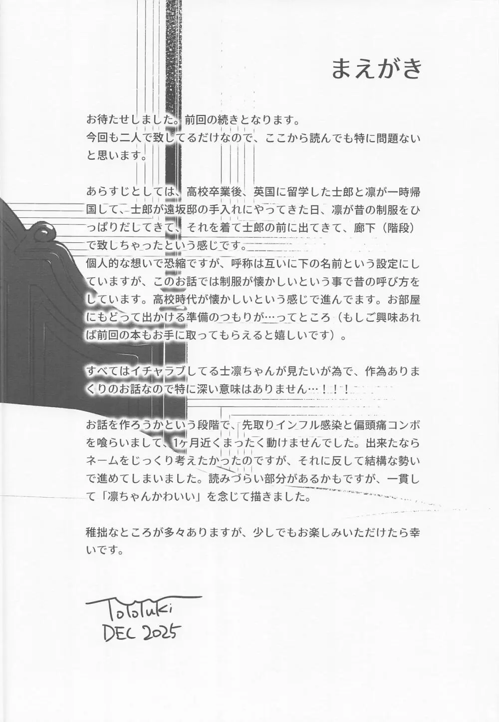 Return A Recollection 2 Page.5